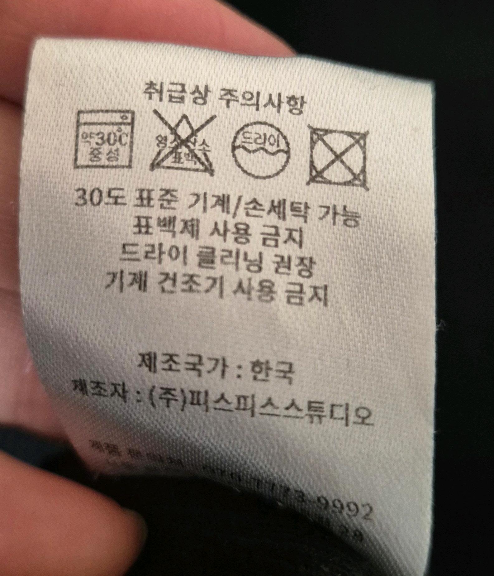 마르디 메크르디 맨투맨 5
