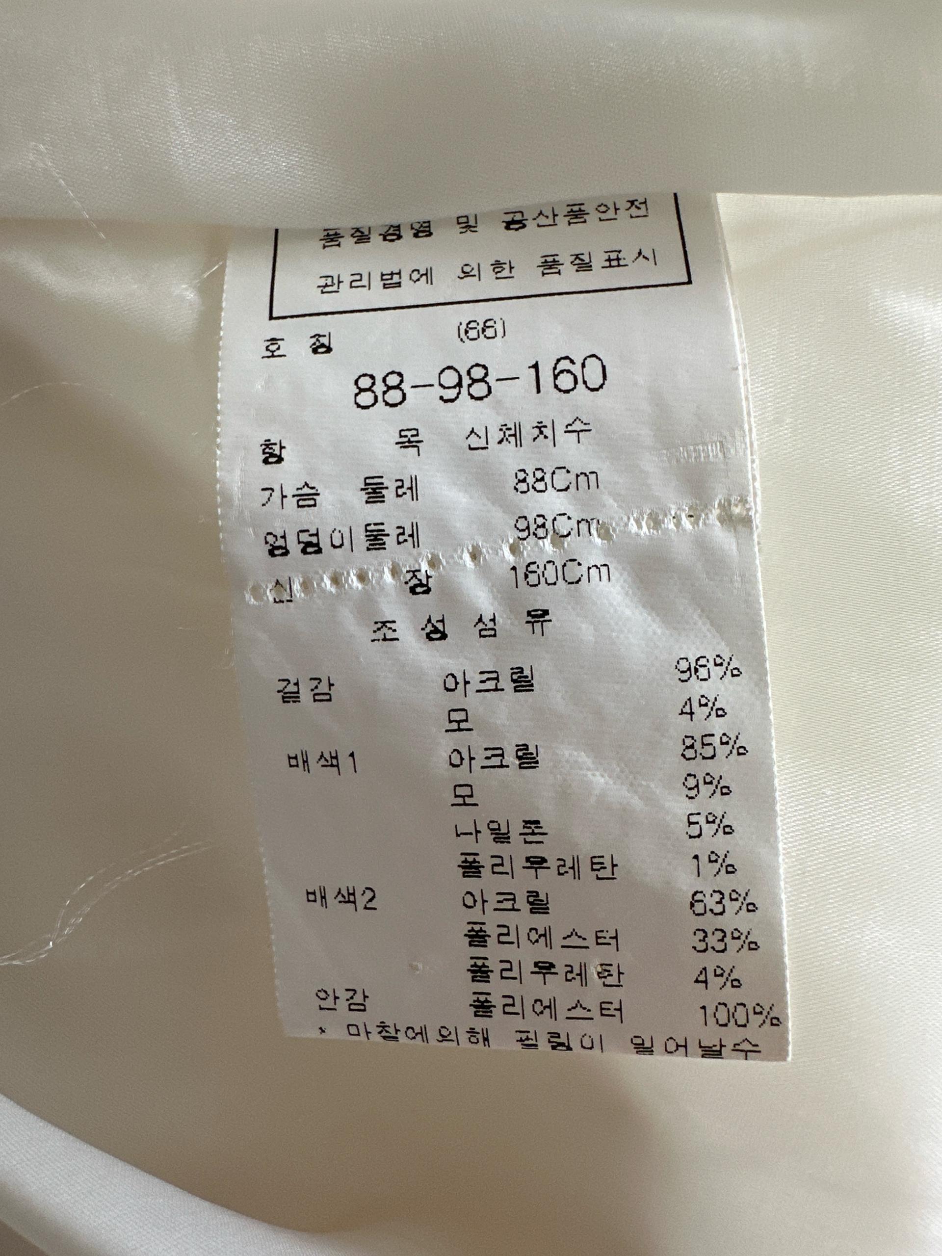 듀엘 니트 원피스 66 6