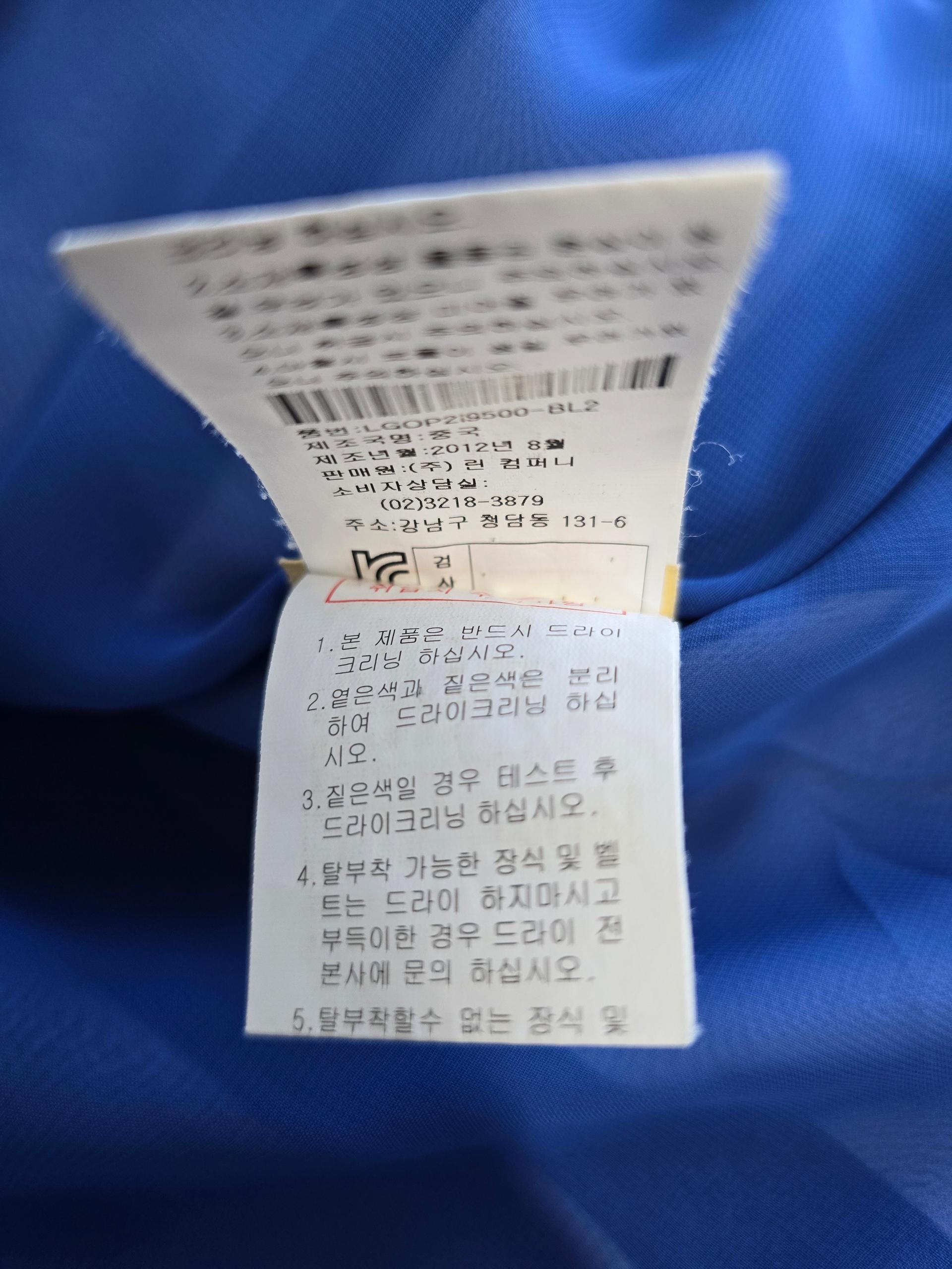 LYNN 원피스 블루 4 8