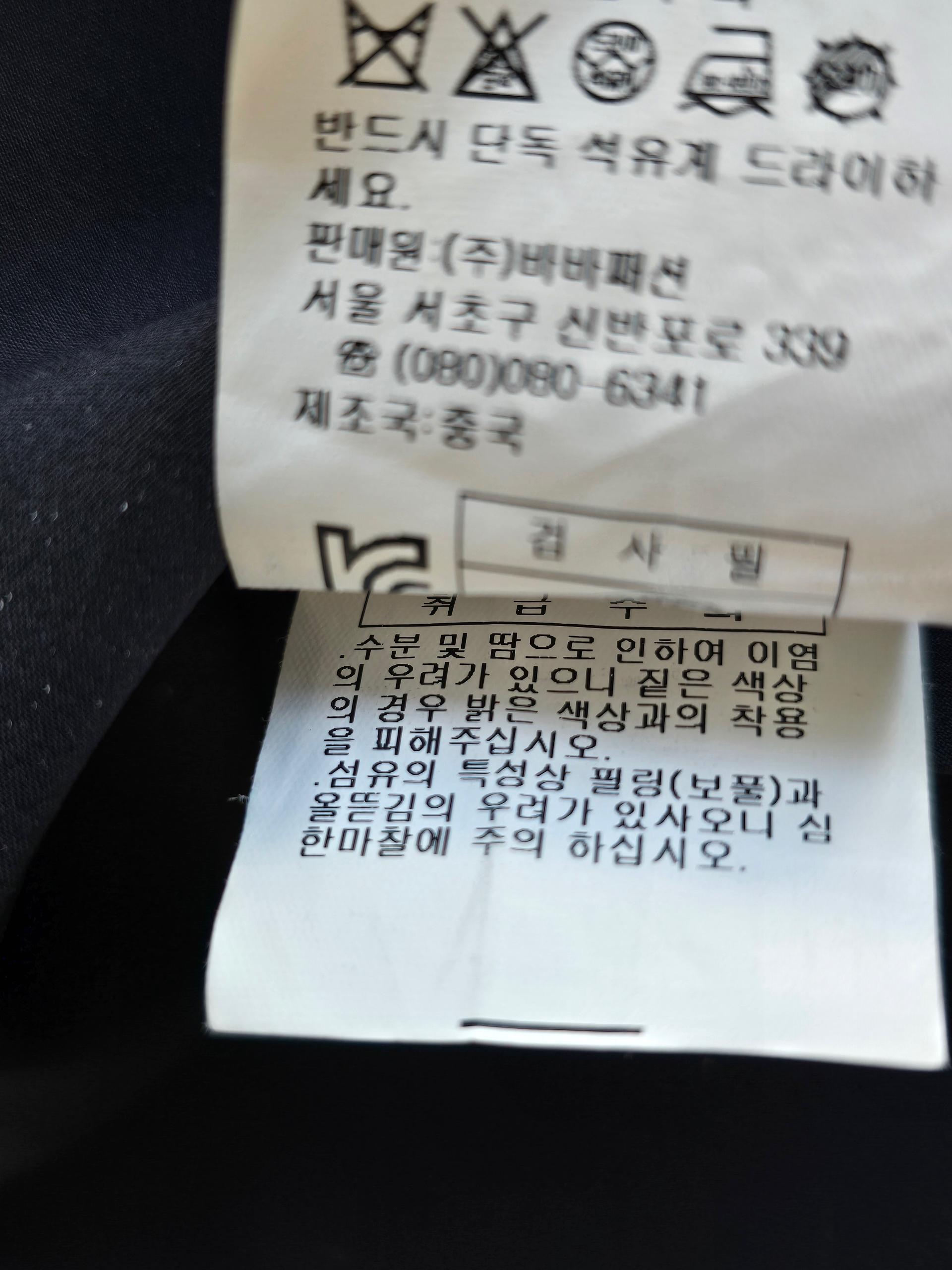 JIGOTT 원피스 블랙 B 8
