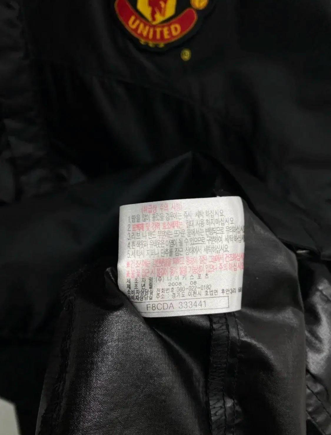NIKE 나이키 맨유 박지성 바람막이 점퍼 L 6