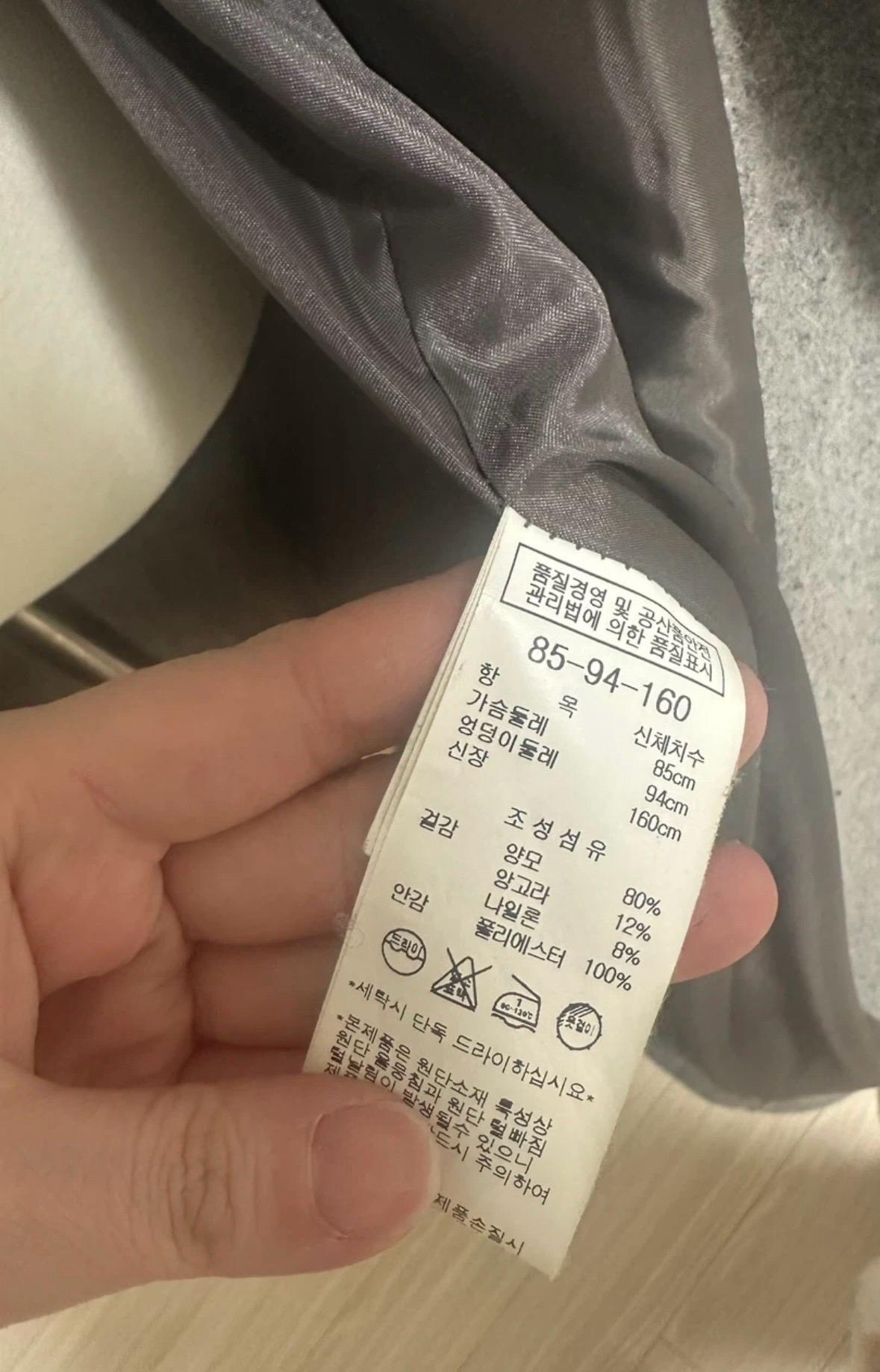 나이스클랍 회색코트 85 5