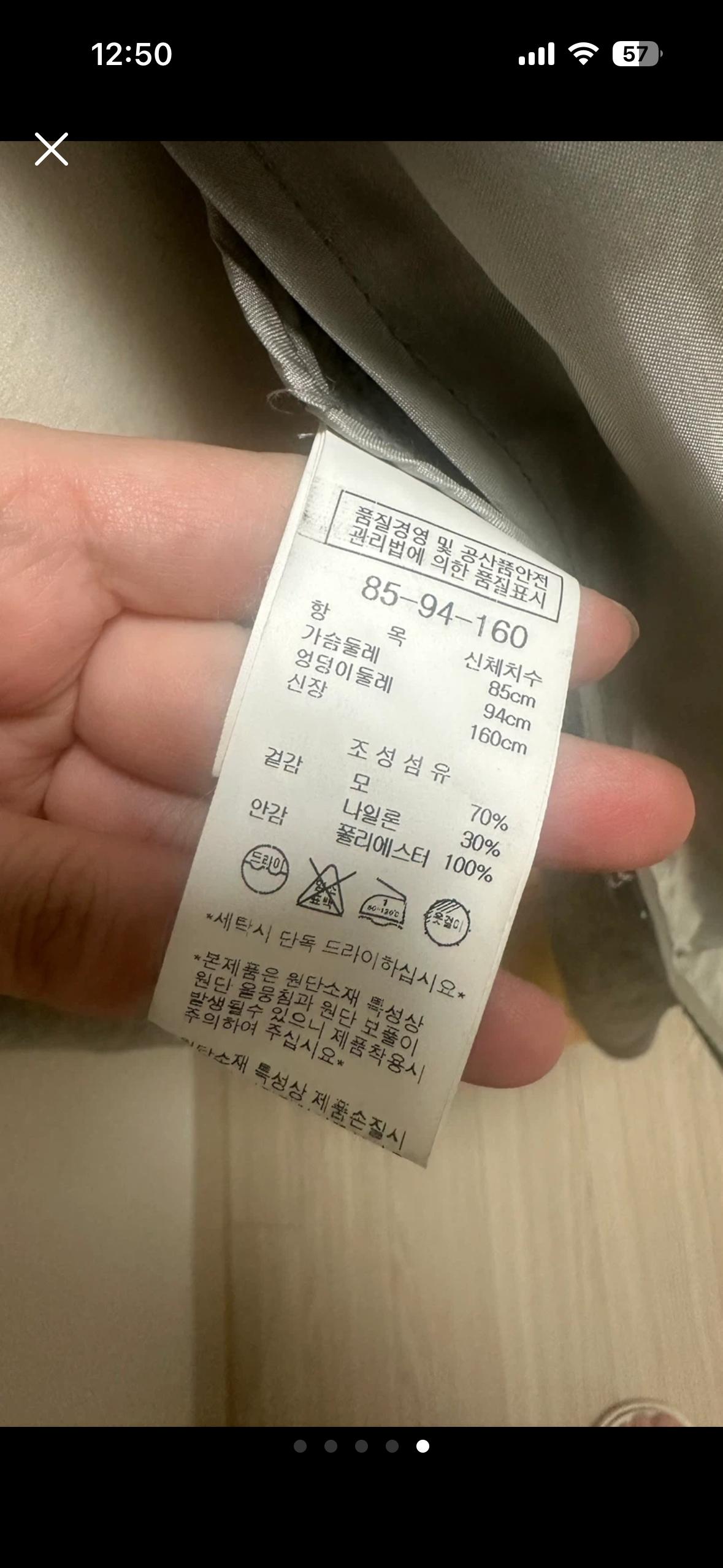나이스클랍 봄 코트 85 5