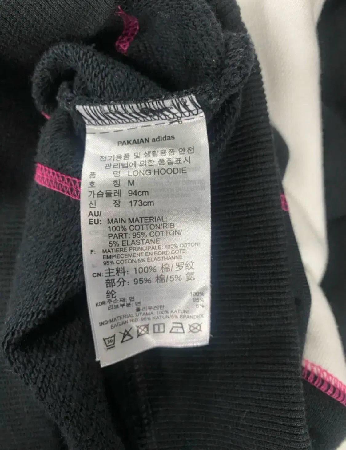 아디다스 빅로고 후드티 M 7