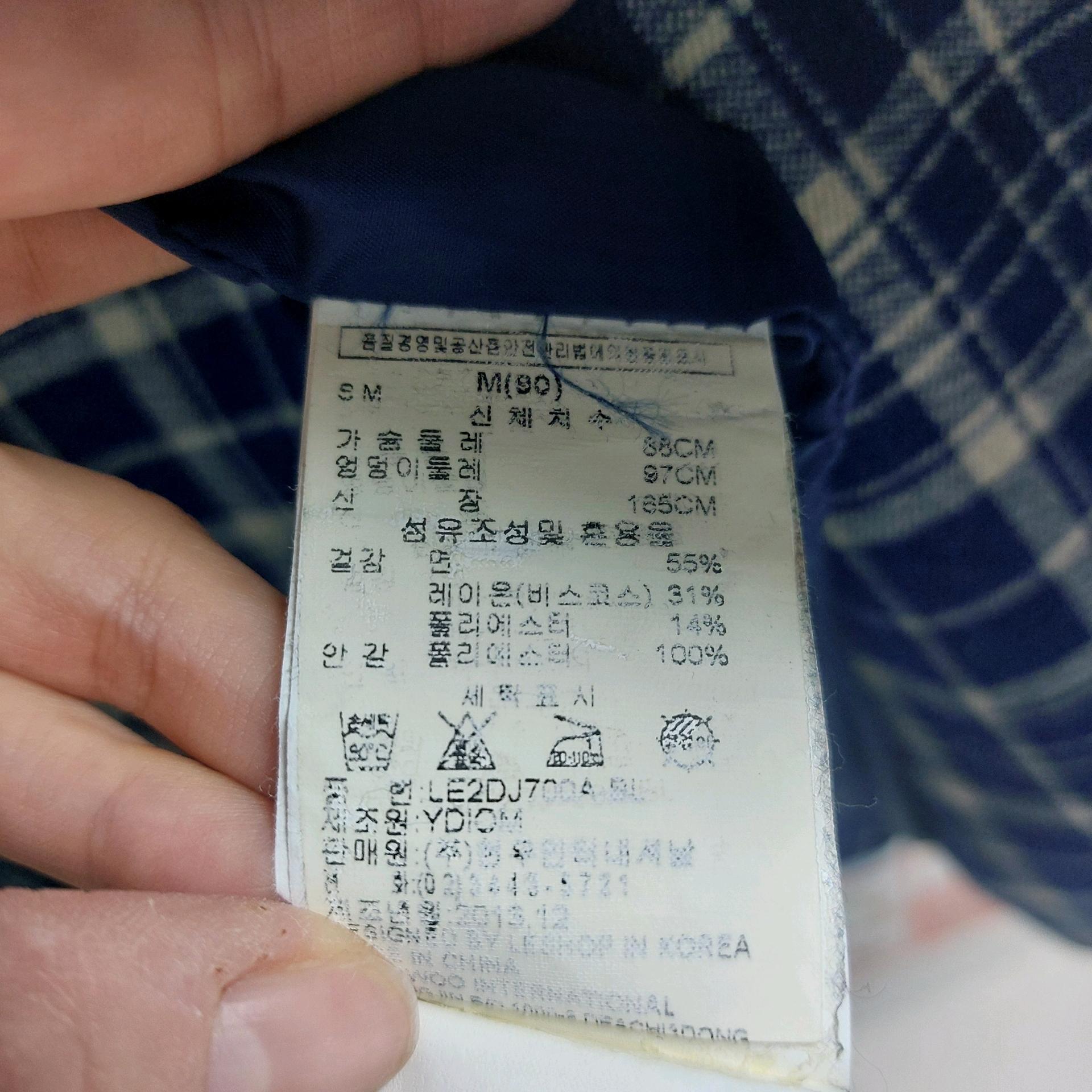 르샵 자켓 5
