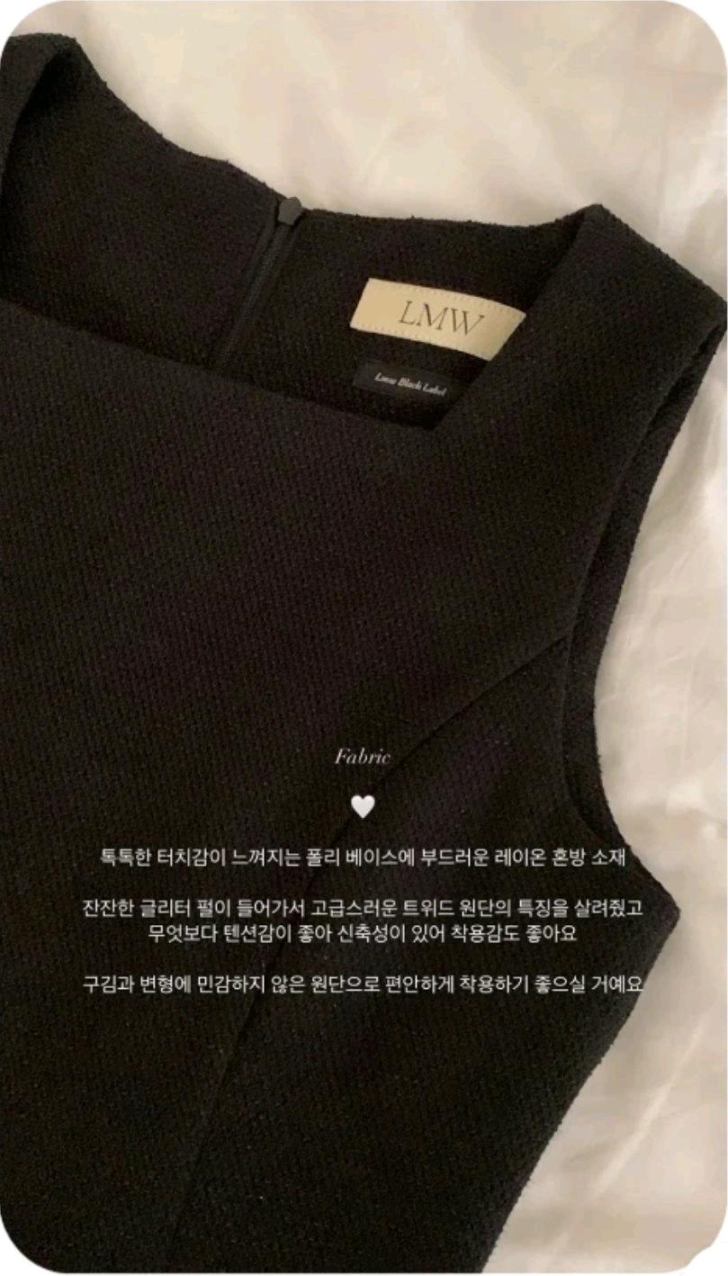 메리어라운드 글리터 블랙 트위드 원피스 6