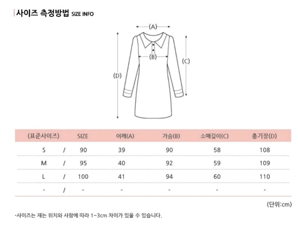 미쏘 레드 도트 원피스 6
