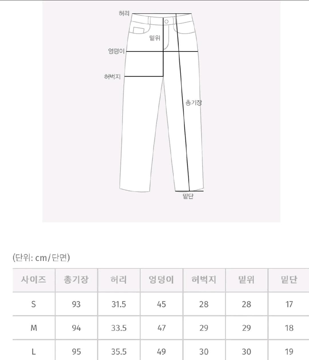 오트 일자팬츠 4