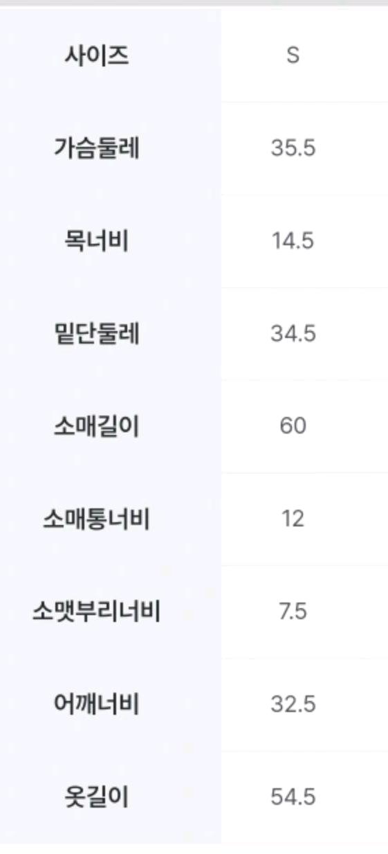 에잇세컨즈 슬림핏 브이넥 골지 가디건 4
