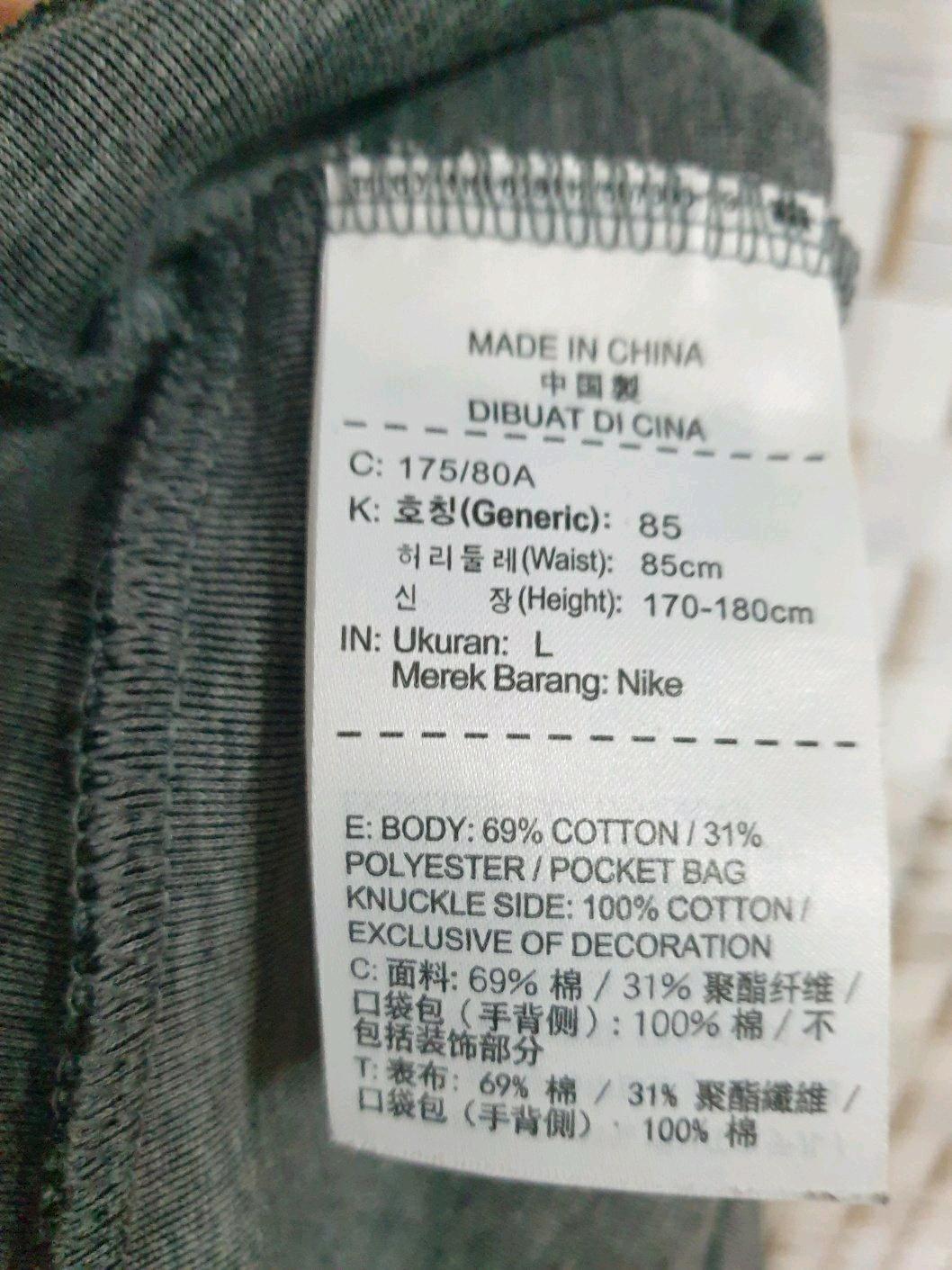 나이키  테크 반바지 그레이 L 8
