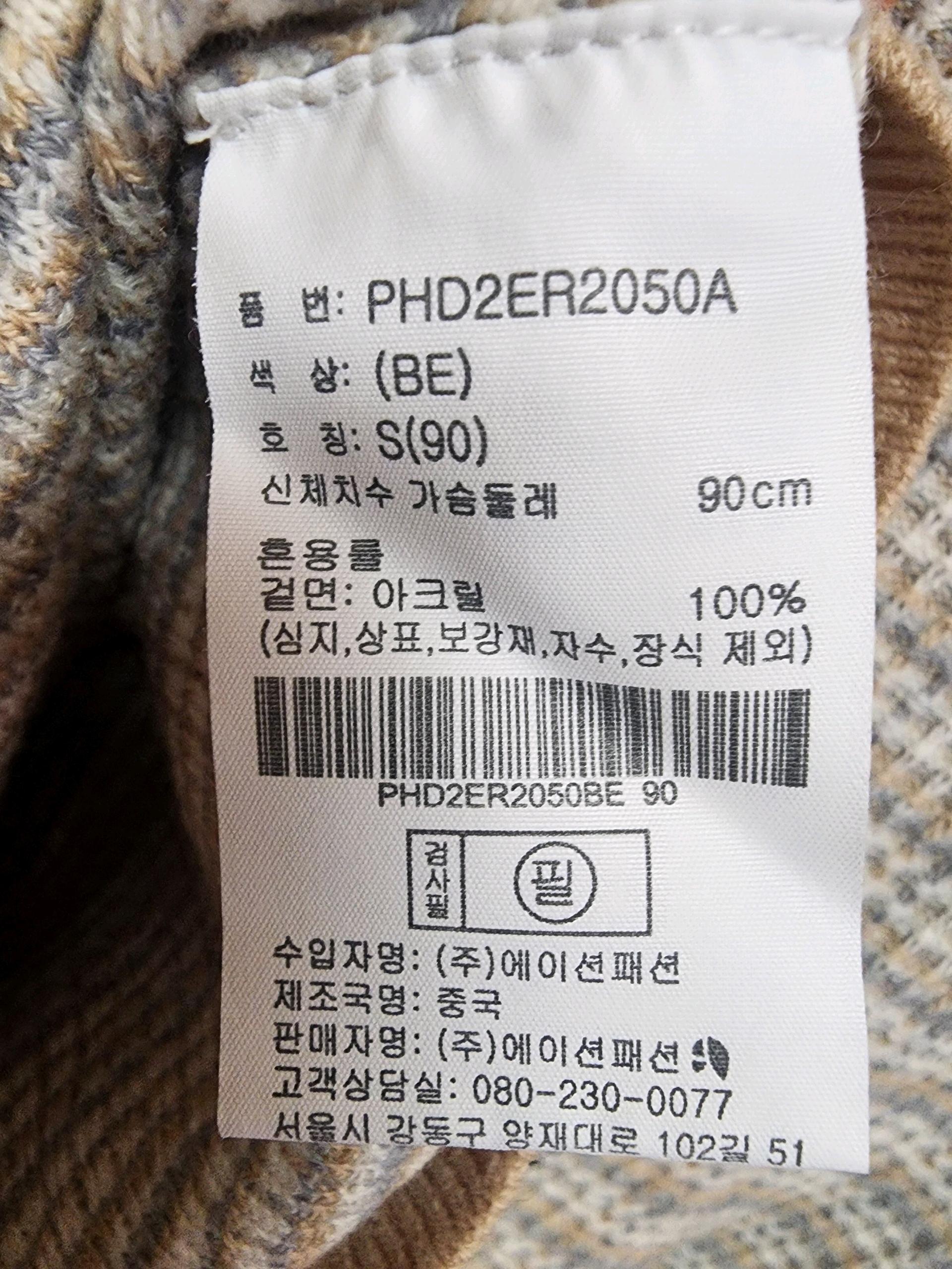 폴햄 트위드 반팔 니트 5