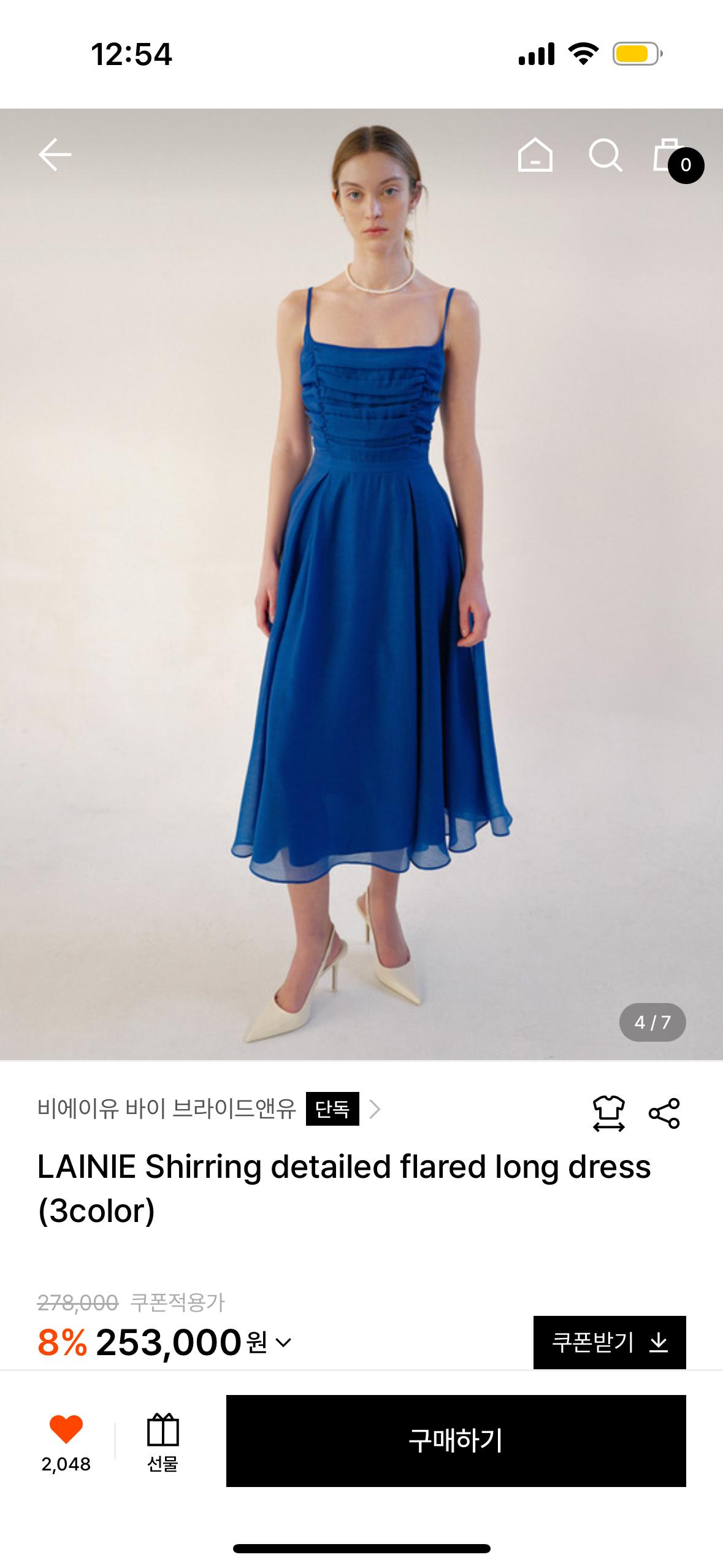 LAINIE Shirring detailed flared long dress 블루 2