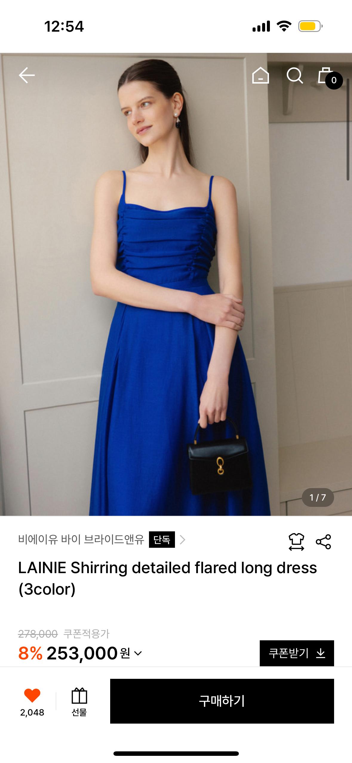 LAINIE Shirring detailed flared long dress 블루
