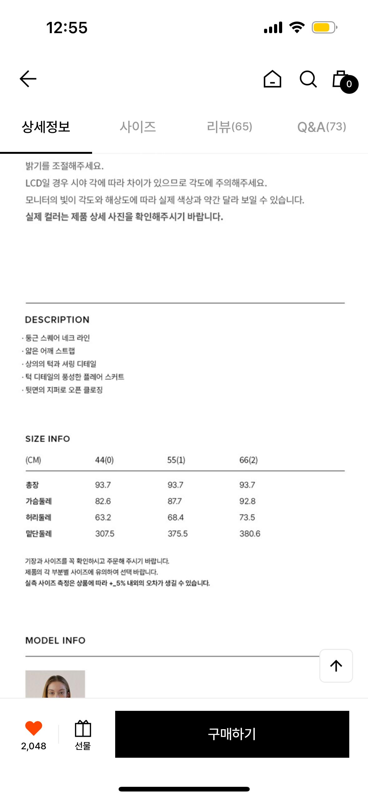 LAINIE Shirring detailed flared long dress 블루 3