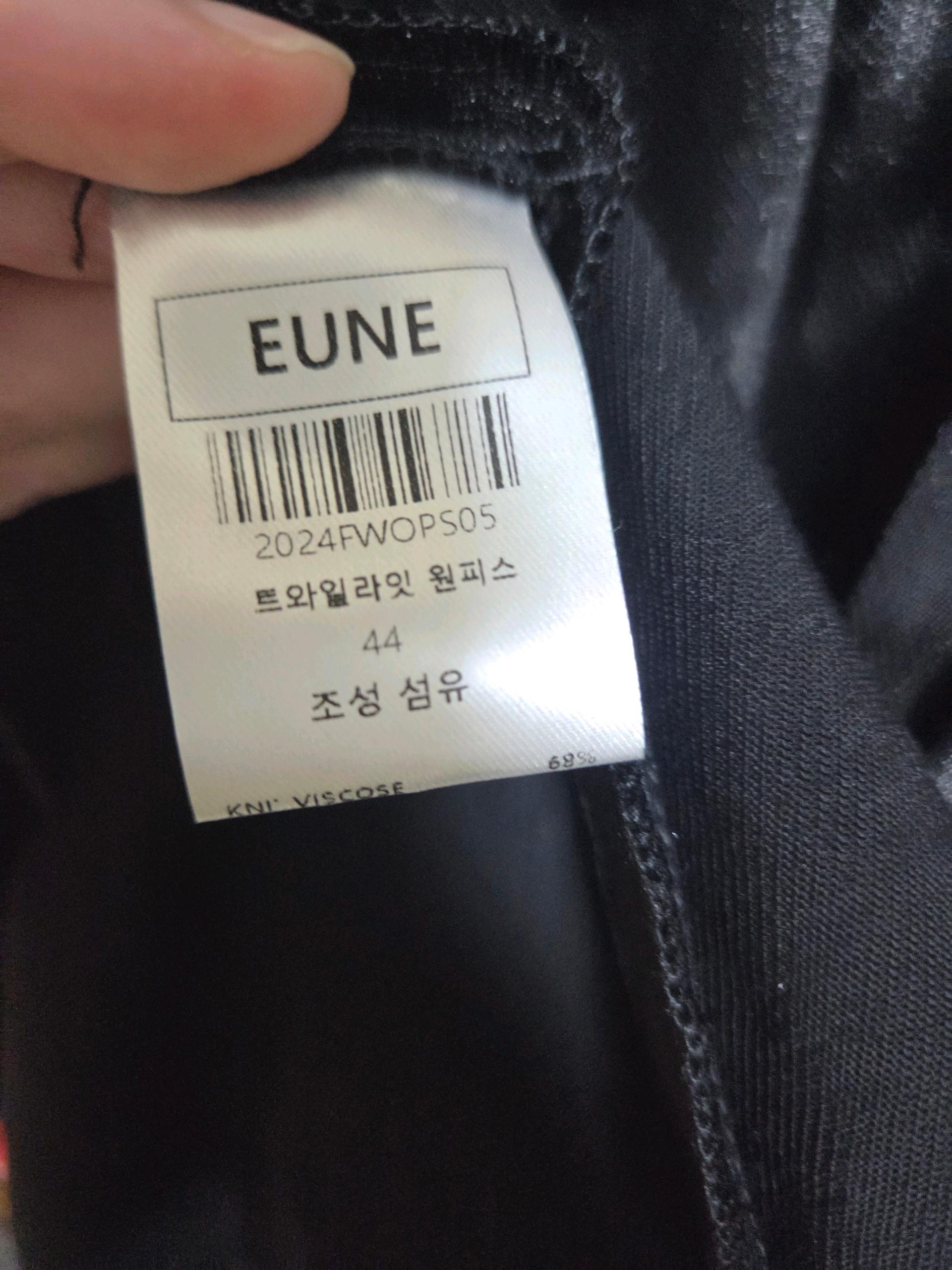 트와일라잇 원피스 44 5
