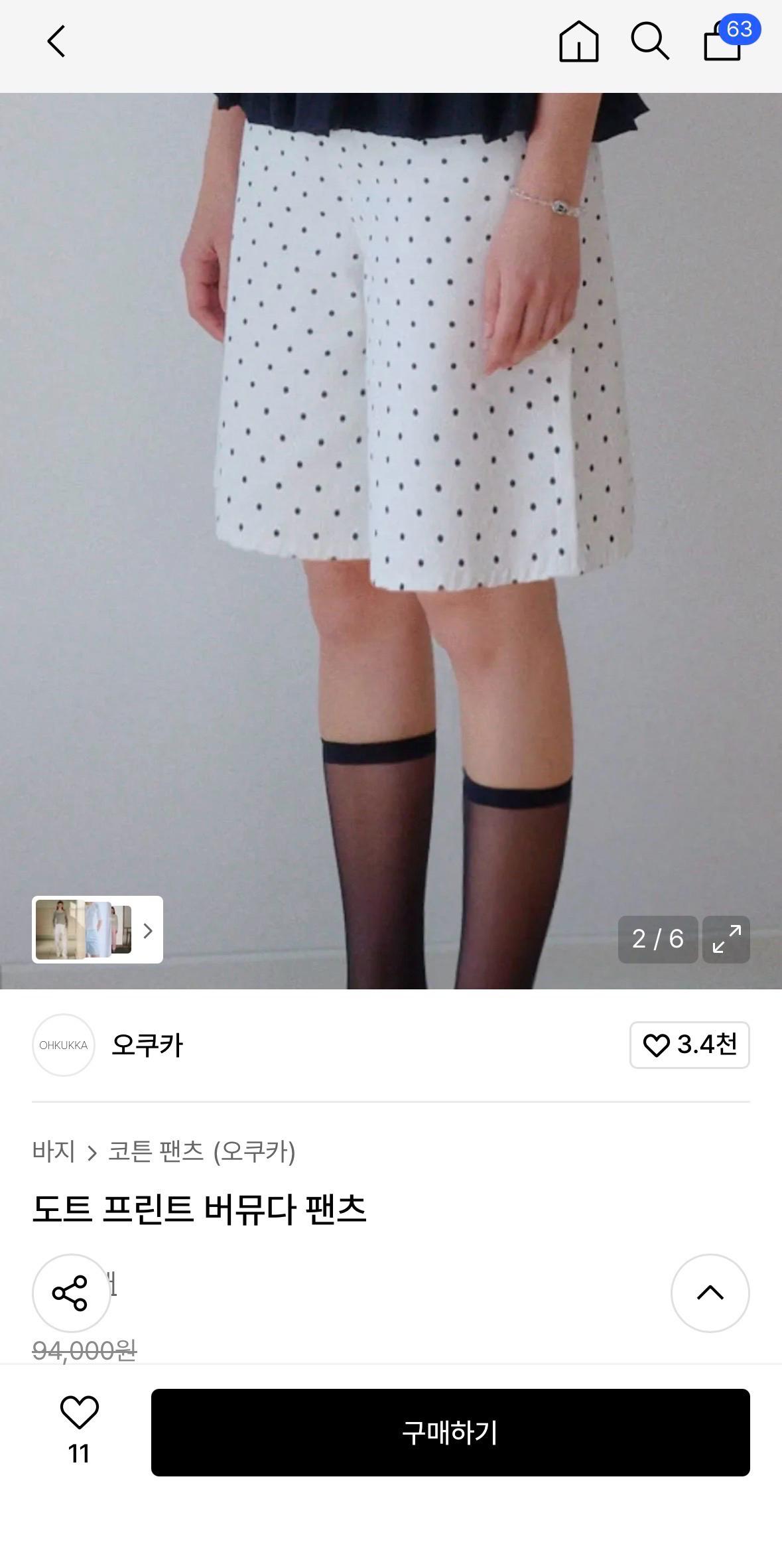 오쿠카 도트 버뮤다 팬츠/새제품  3
