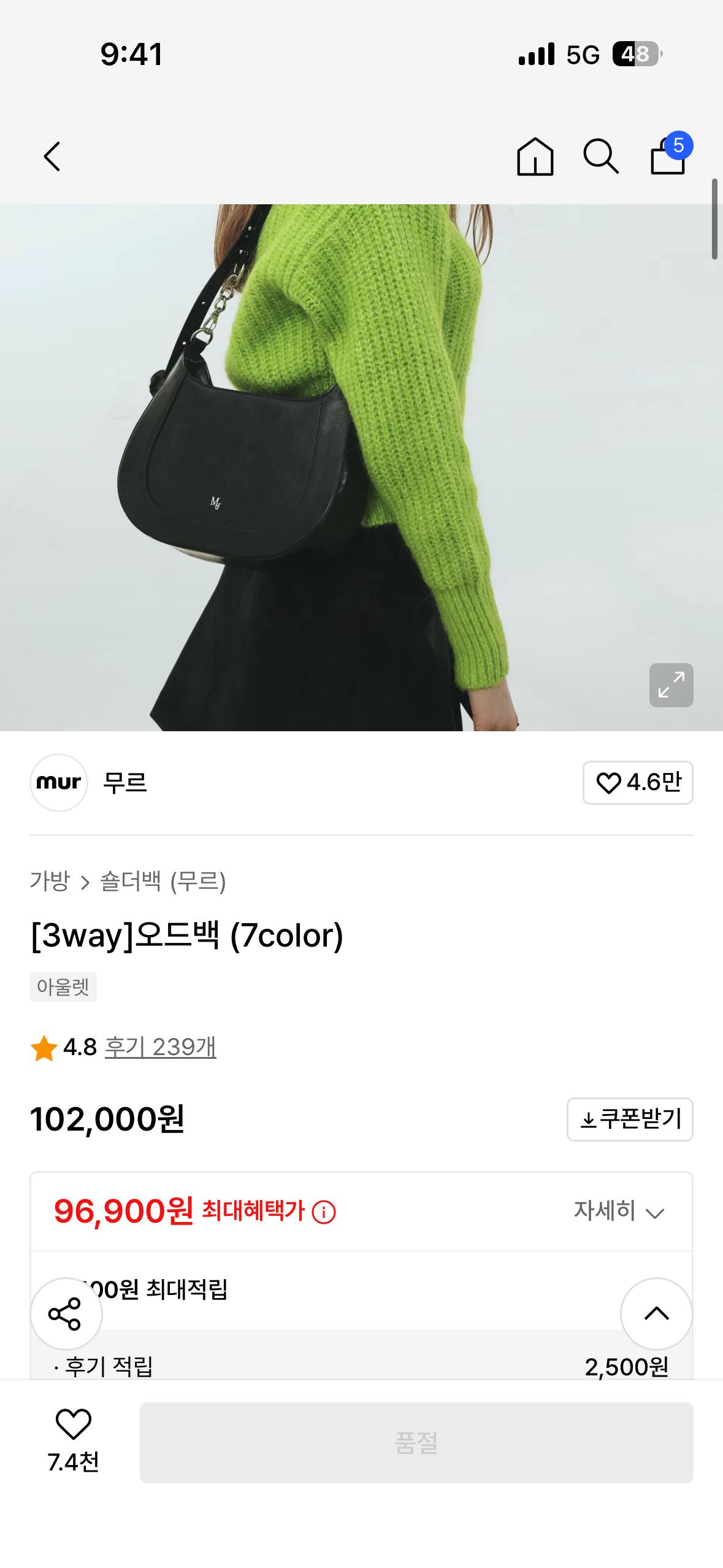 무르 3way 오드백 블랙 3