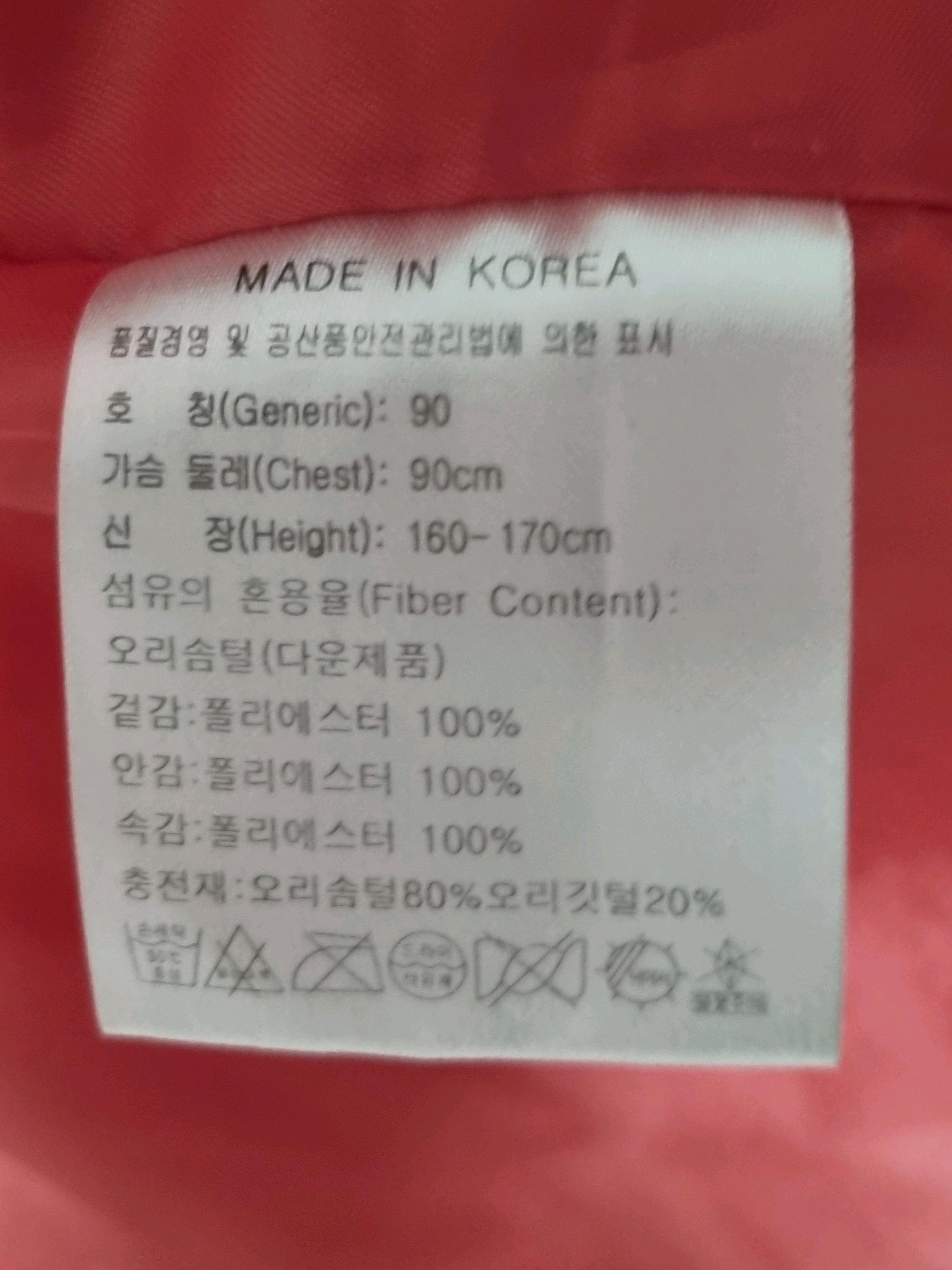 나이키 오리털 패딩 조끼 레드 9