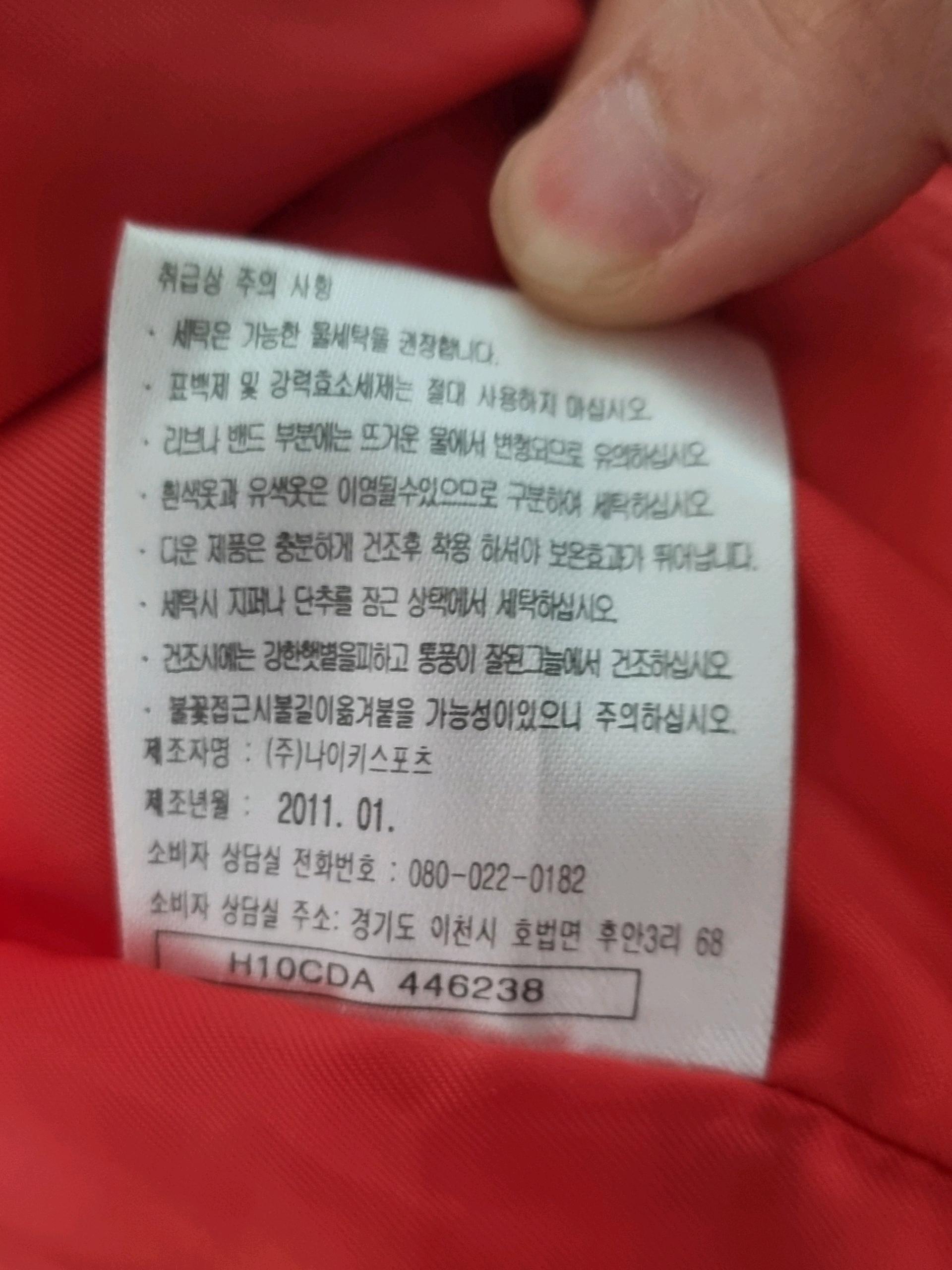 나이키 오리털 패딩 조끼 레드 10