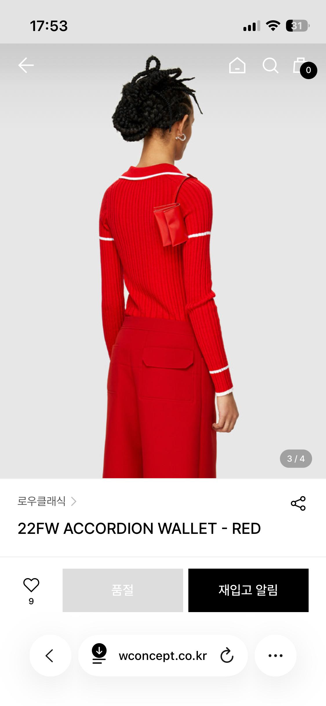 로우클래식 LC 아코디언 지갑 레드 7