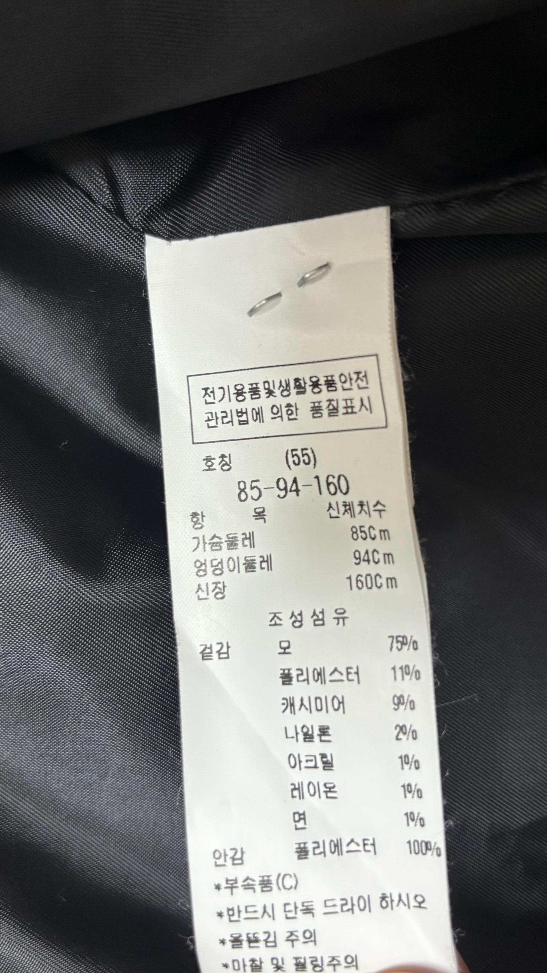 ZOOC 싱글 버튼 벨티드 롱 코트 블랙 55 7