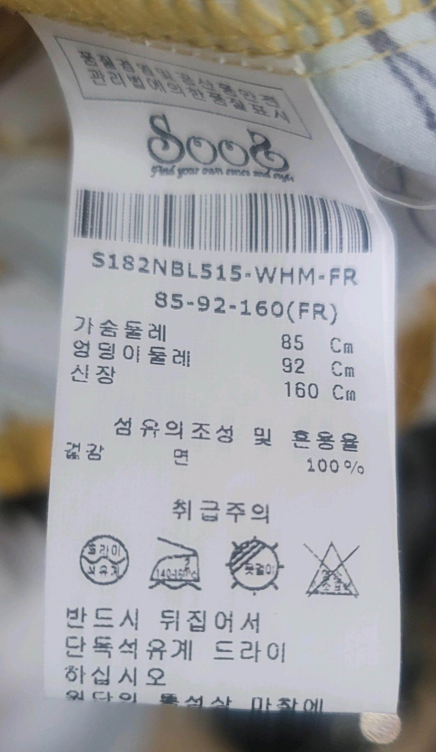 수스 잎사귀 패턴 블라우스 5