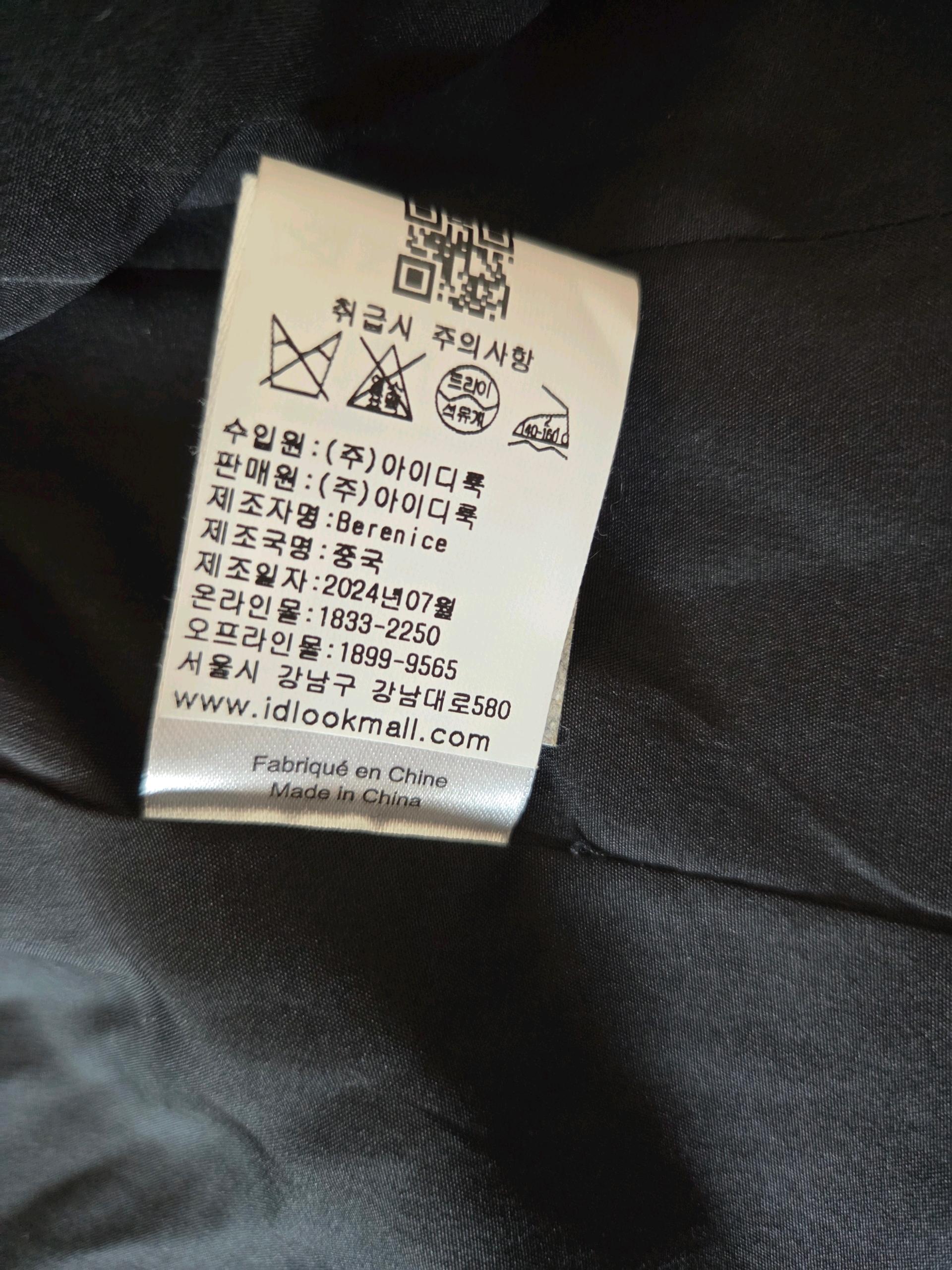 베르니스 체크자켓 36사이즈 4