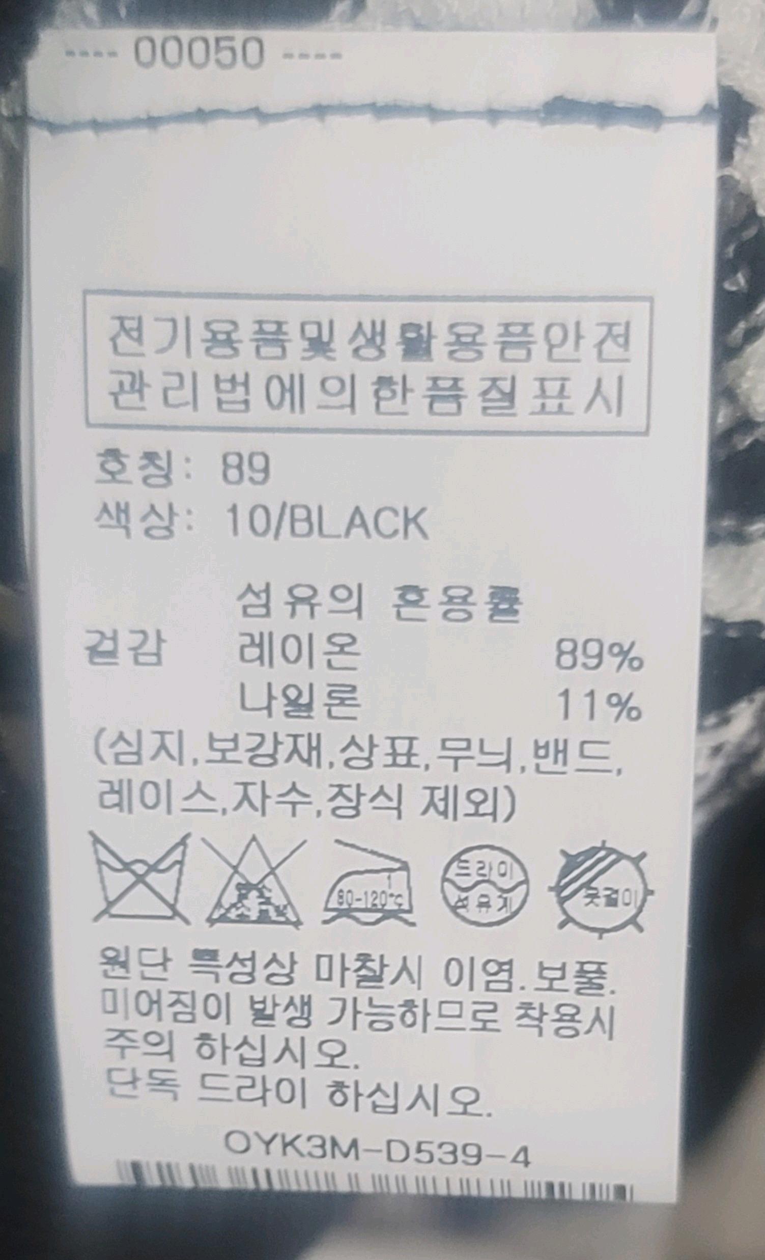 올리브데올리브 5