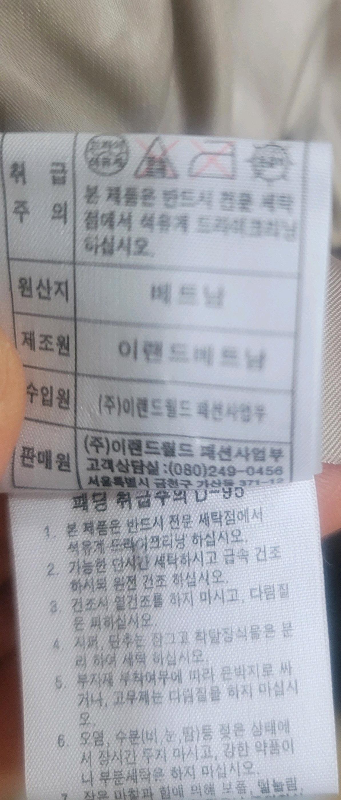Roem 베이지 후드패딩 5