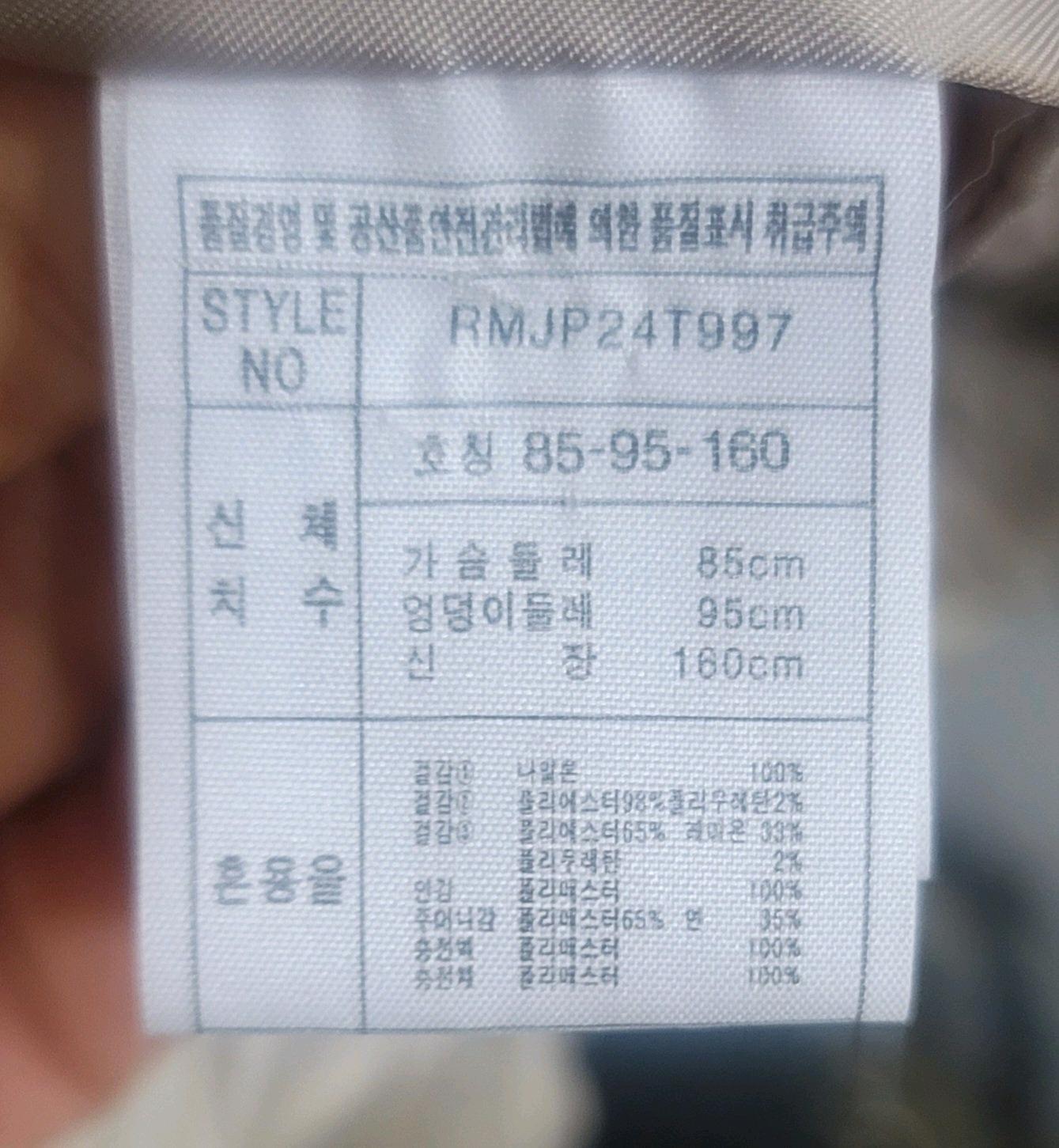 Roem 베이지 후드패딩 4