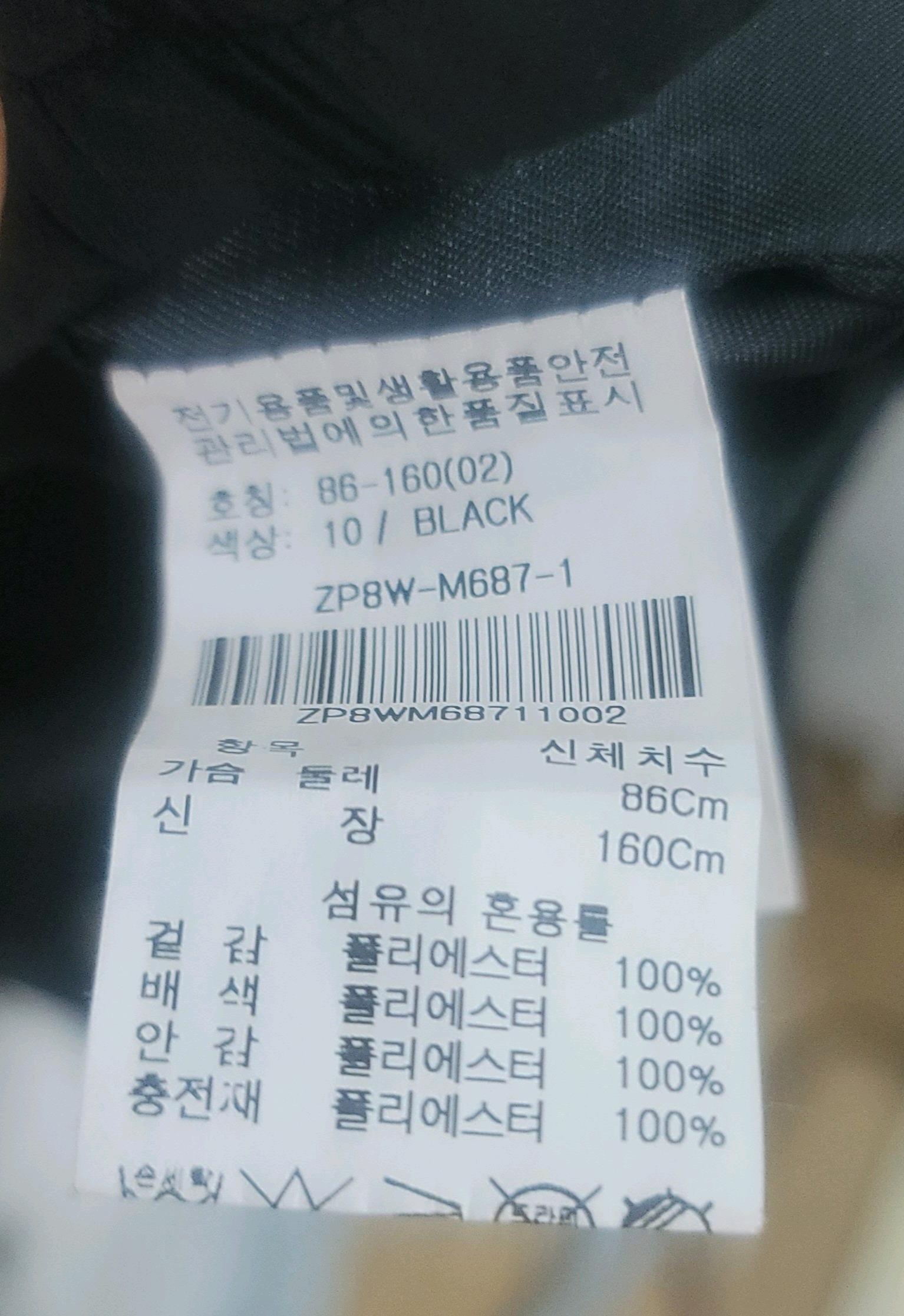 코인코즈 퀼팅패딩 점퍼 5