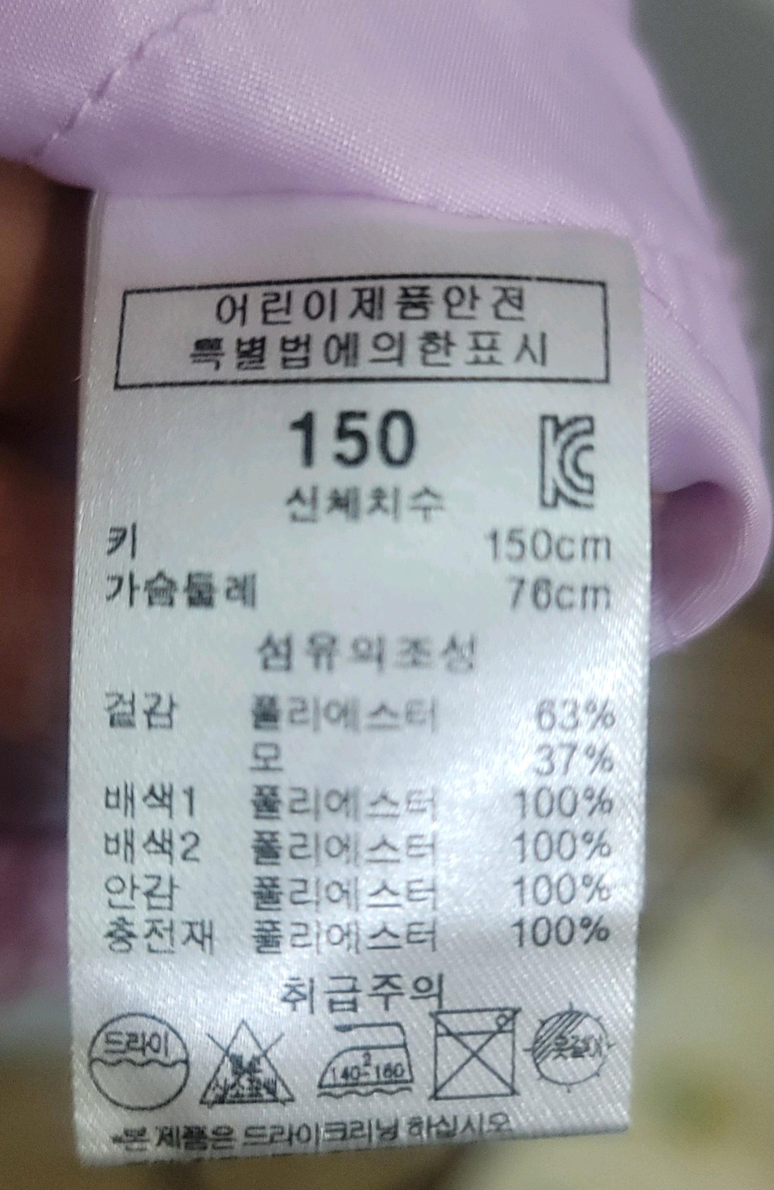 컬리수 핑크 퍼 코트 5
