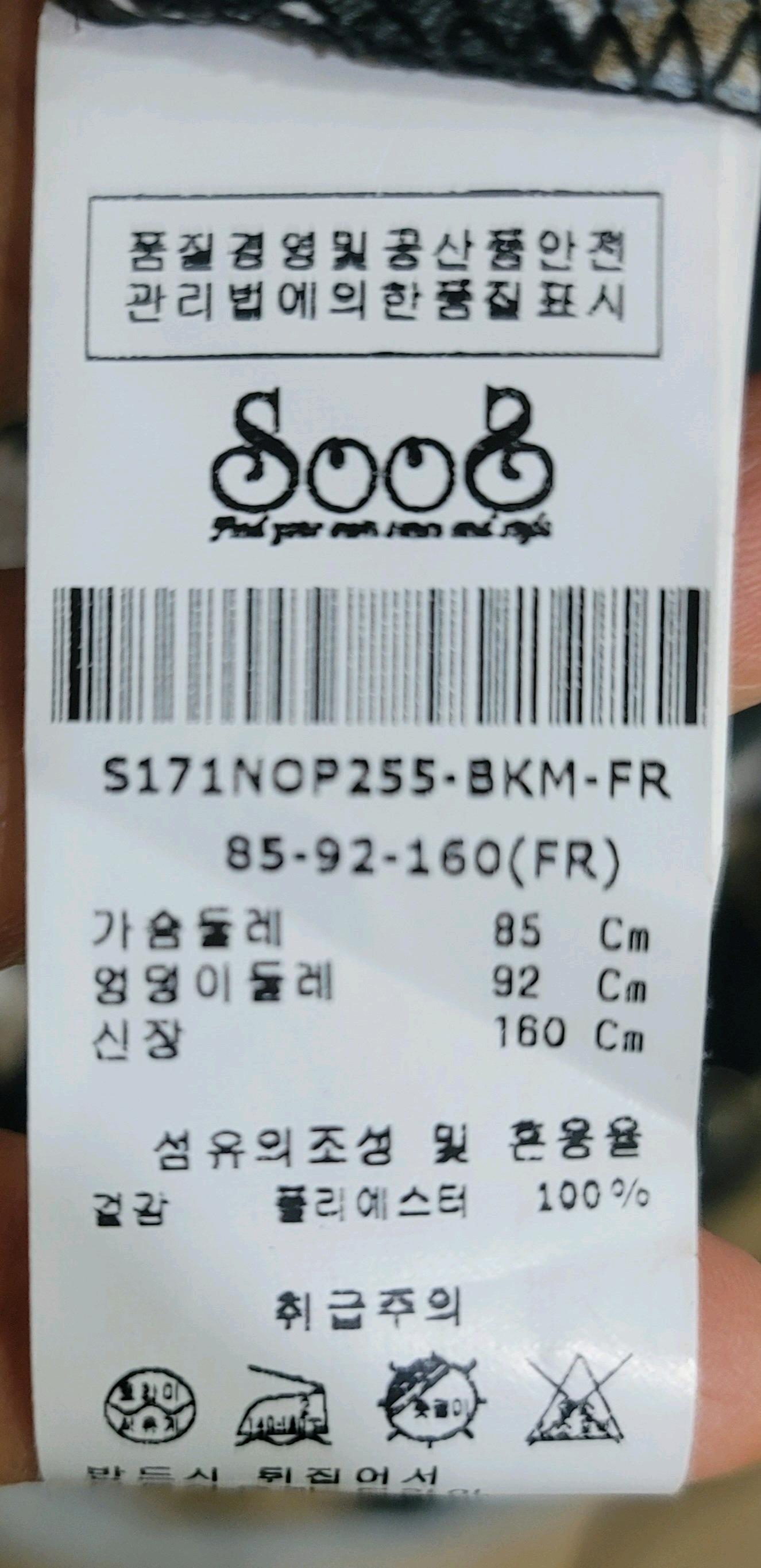 수스 플라워 롱원피스 6