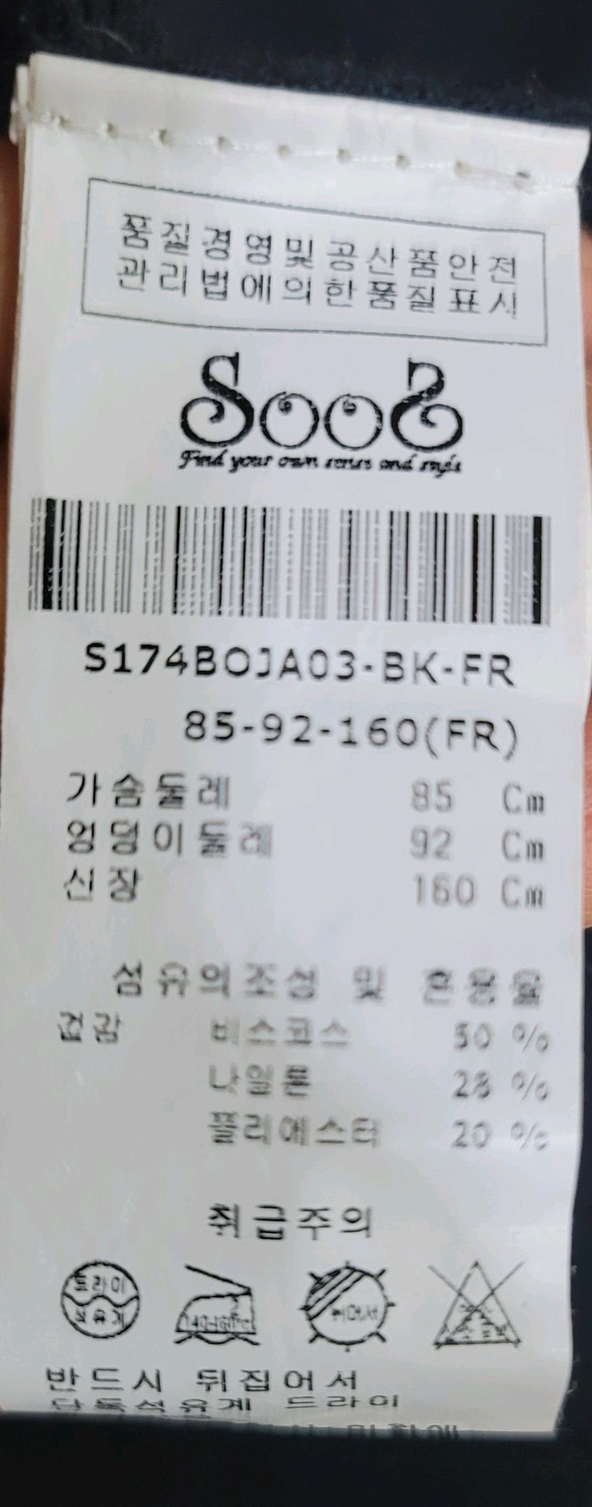 수스 블랙 니트원피스 5