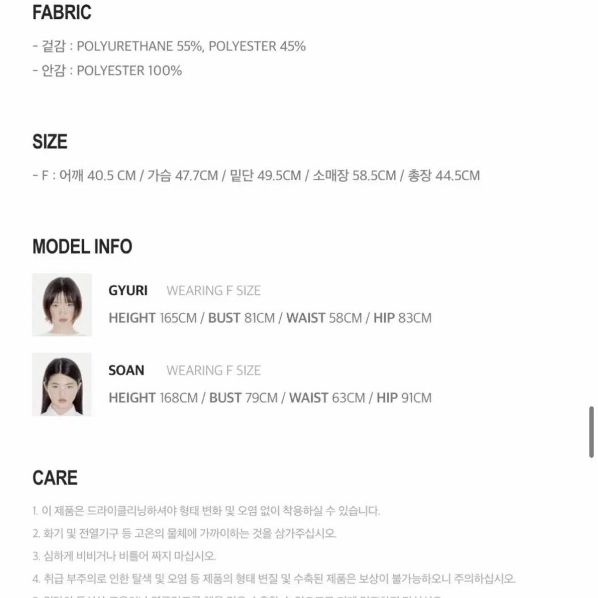 YOUHEE 유희 레더자켓 핑크 7