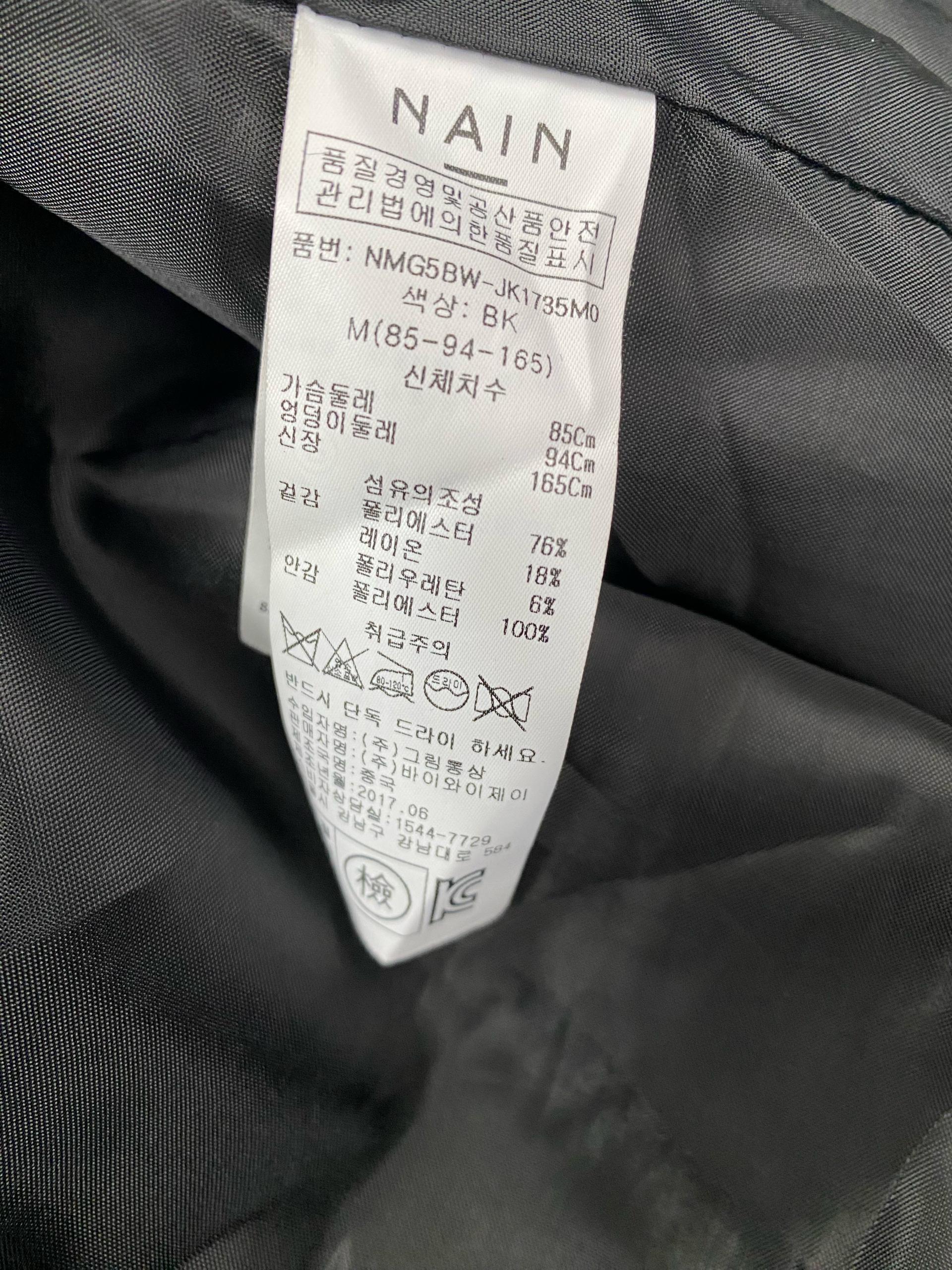 나인 (NAIN) 심플 블랙 기본 롱 코트 8