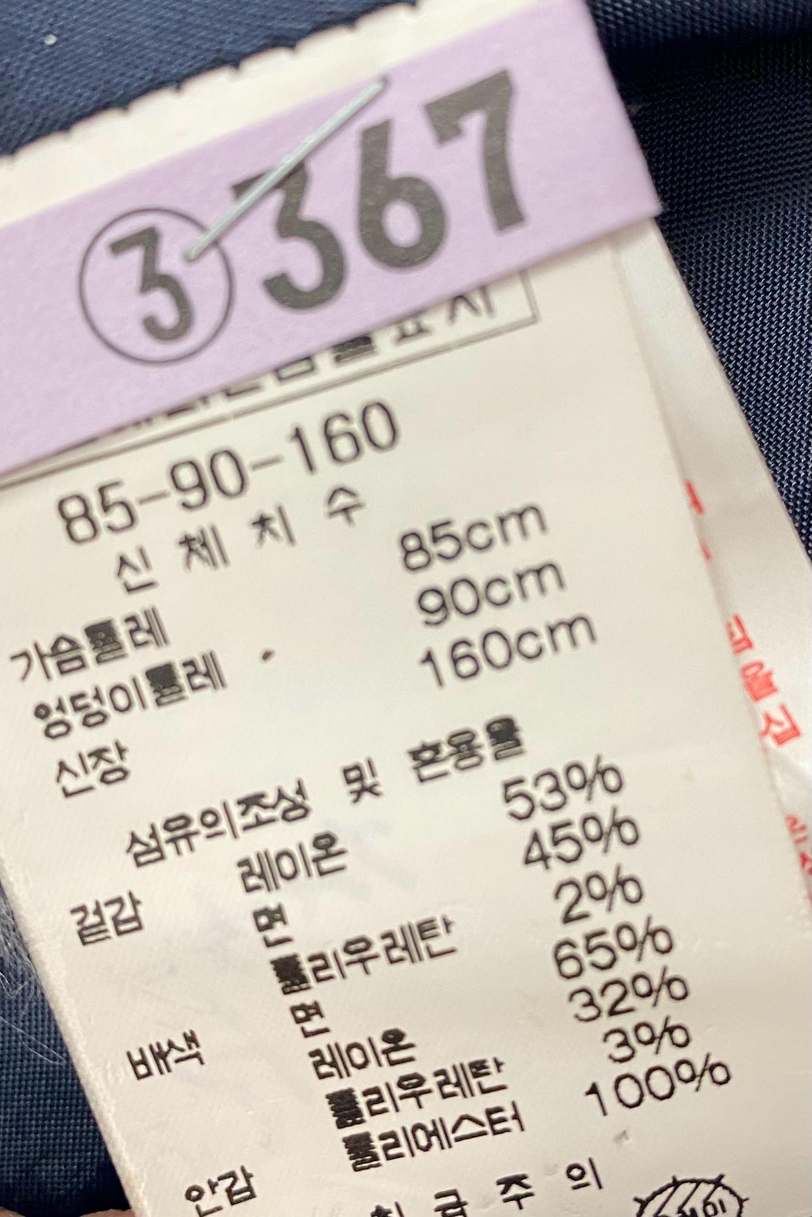 오염특가>>리안 베이지색 더블 버튼 트렌치 코트  9