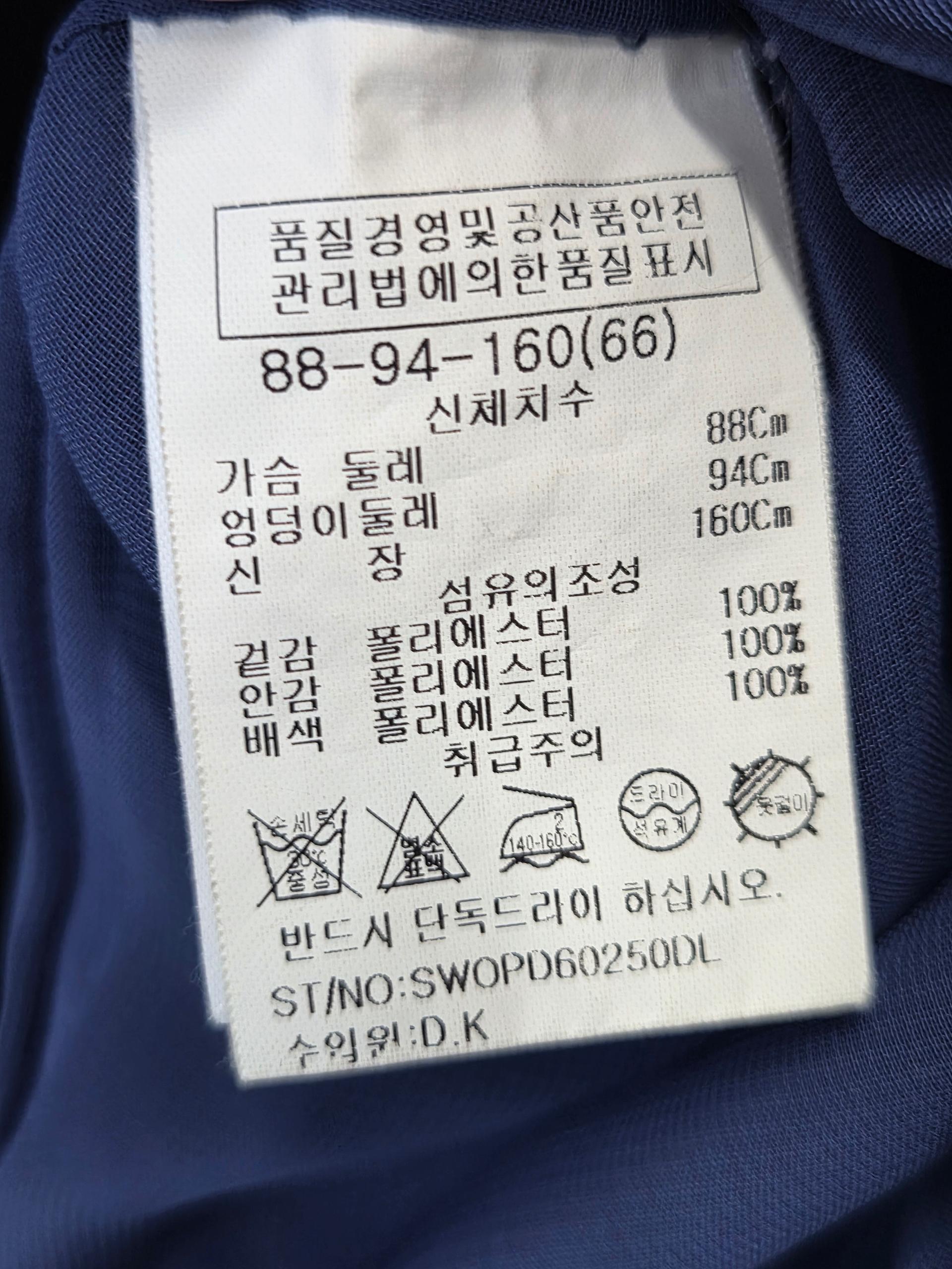 쉬즈미스 드로우스트링 슬리브리스 원피스 블루 66 5
