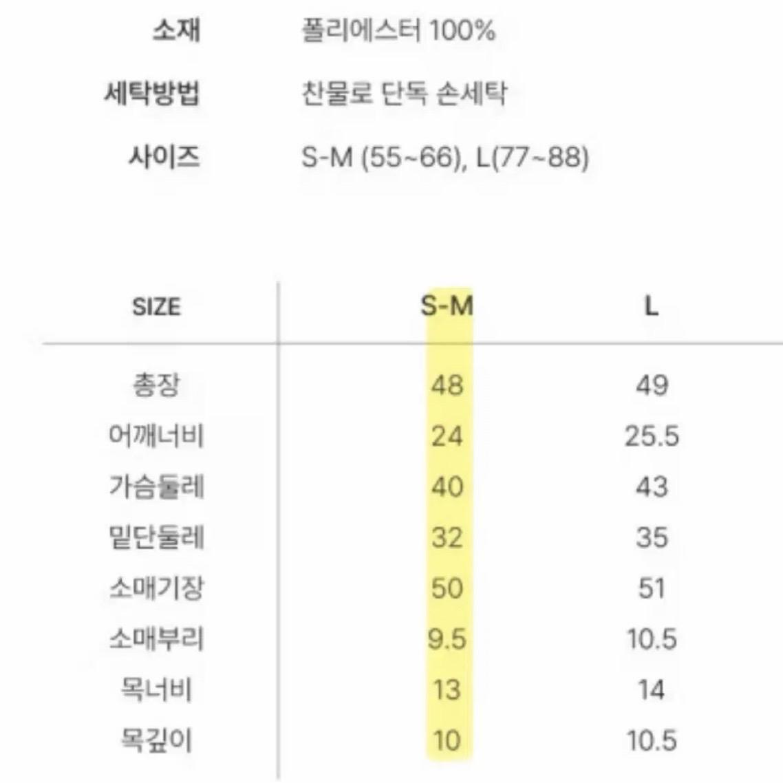 [셀렙샵에디션] 플리츠가디건 플리츠볼레로가디건 볼레로자켓 10