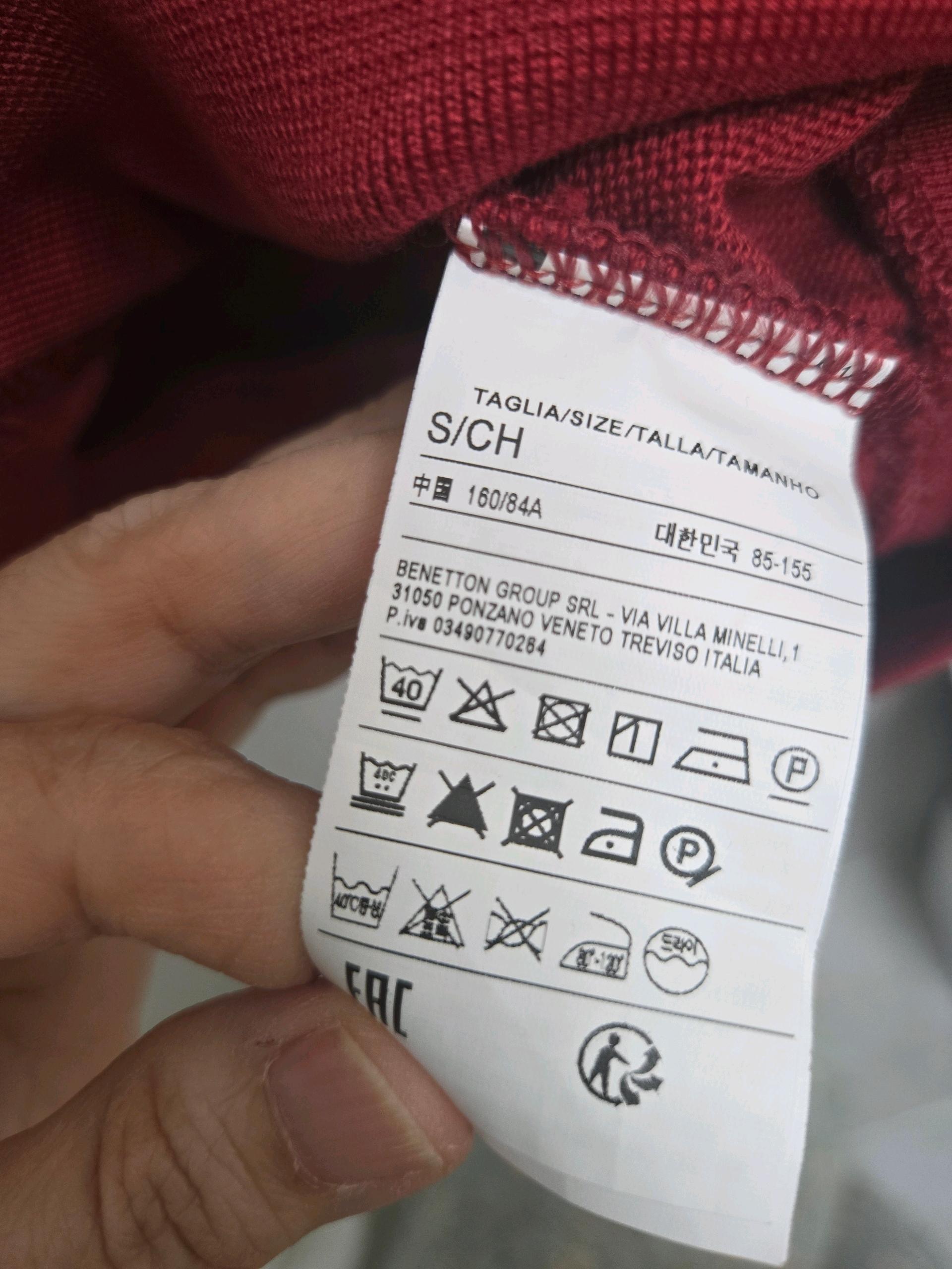 베네통 브이넥가디건 4