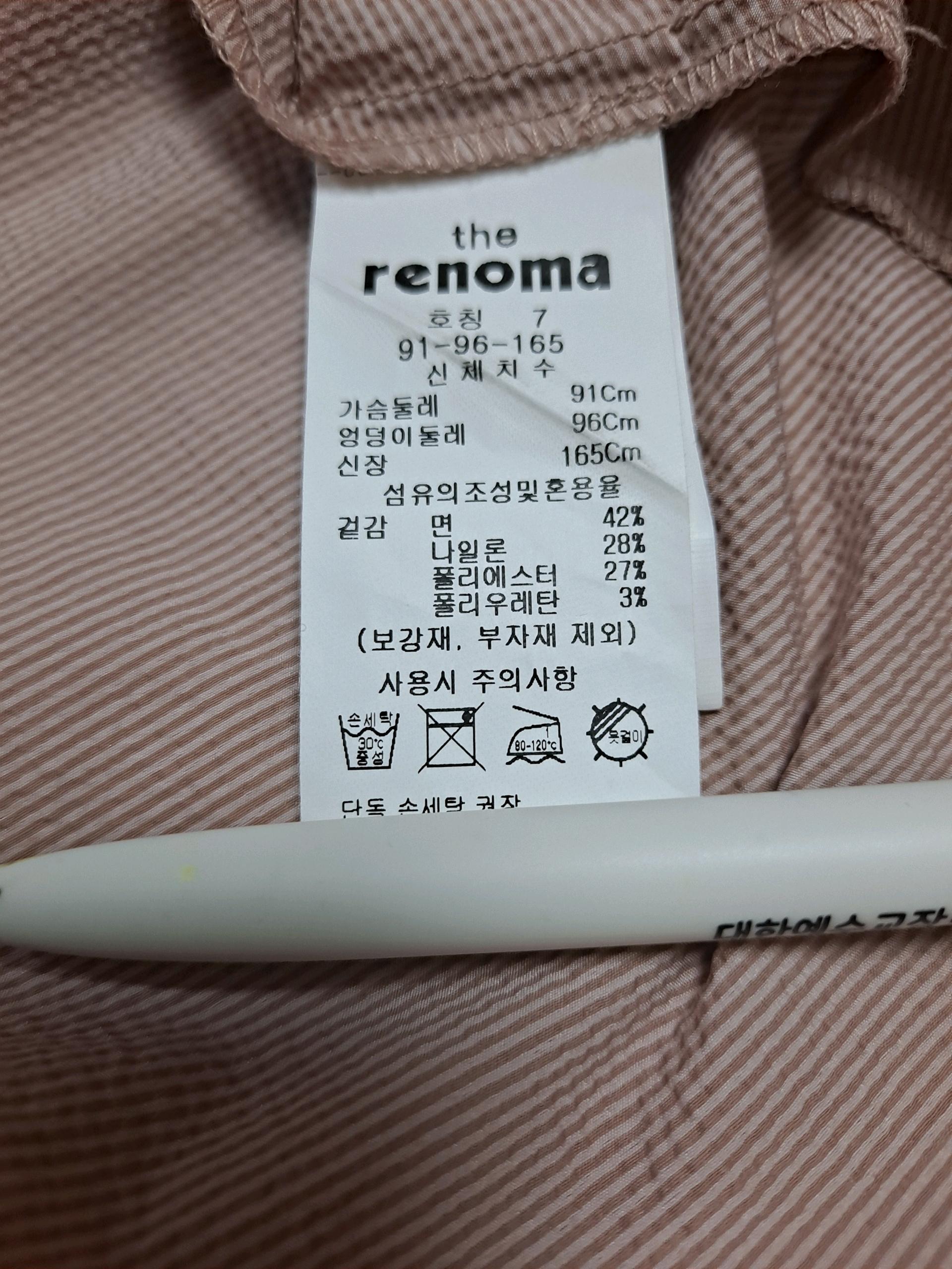 [세제품] 레노마 여성 랩 원피스 / 허리라인 예쁜 체형보정핏 6