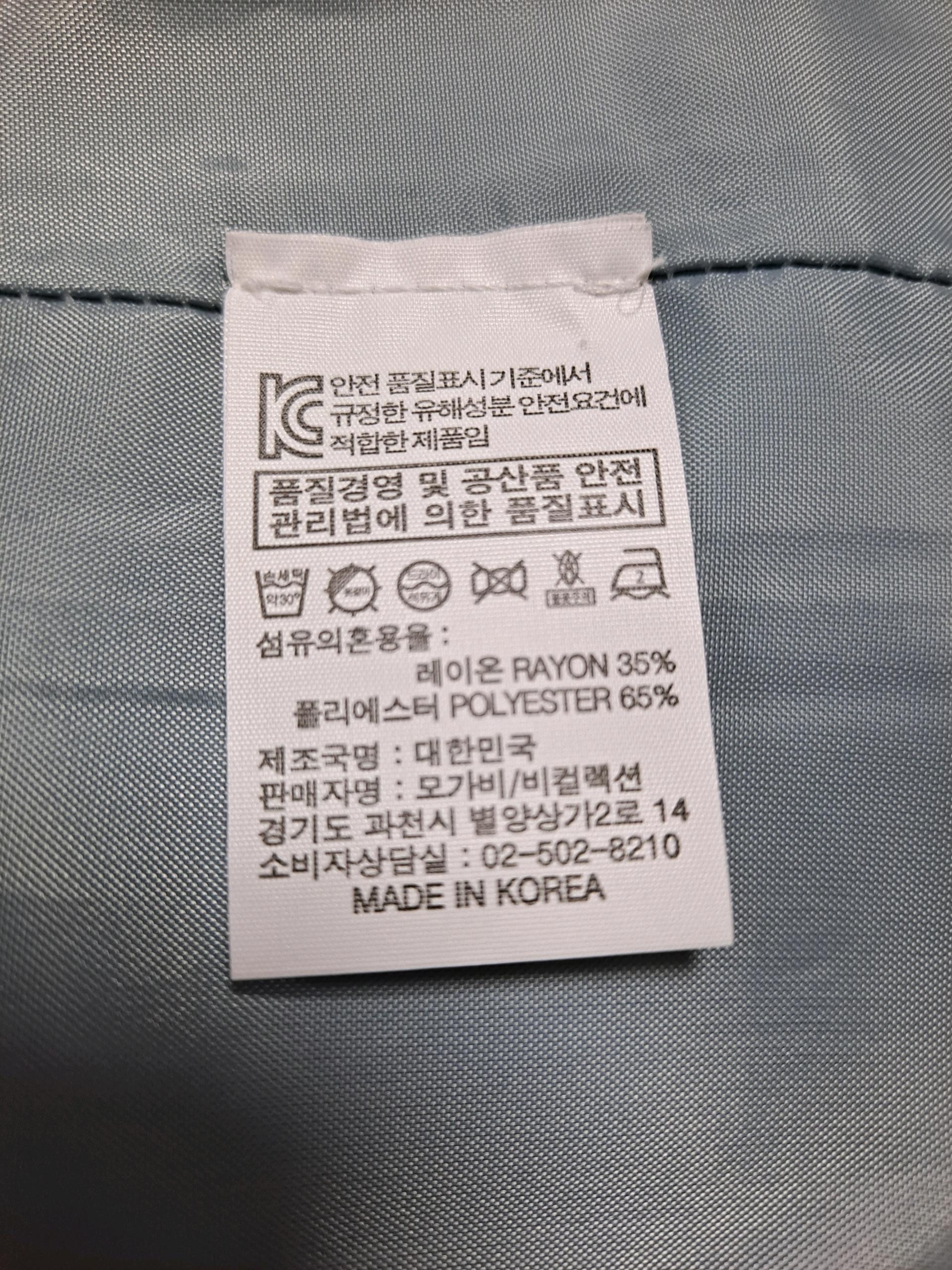 [새상품/정가35만원/국산/파격할인10만원] 모가비 롱 원피스 / 체형커버 예쁜 데일리룩 7