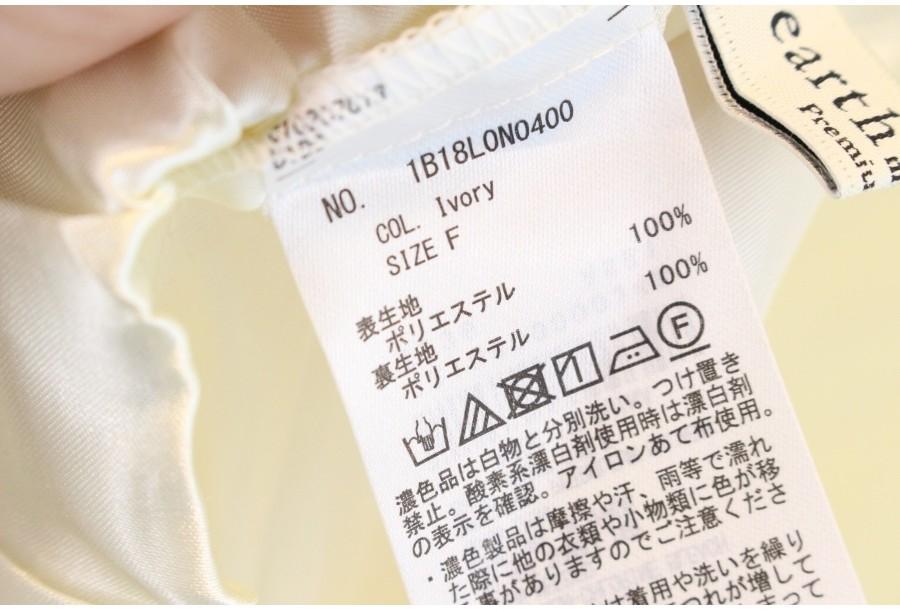 (80% 할인) earth music&ecology Premium Label Tulle s 3