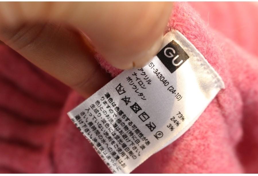 (90% 할인) TYCHEZ VINTAGE GU pink knit 10