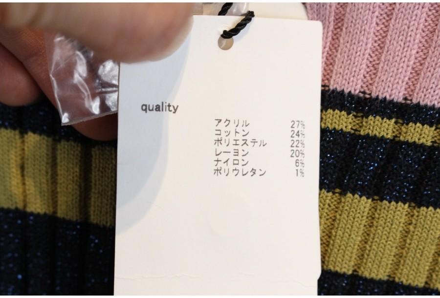 (90% 할인) MOUSSY stripe color mix knit (미사용품) 11