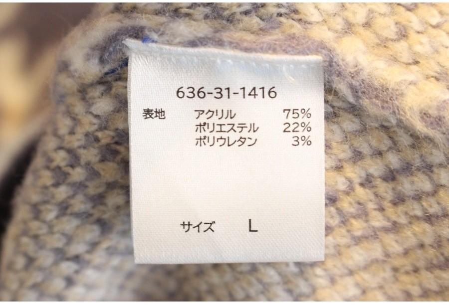 (90% 할인) C.O.L.Z.A Acryl+poly pattern knit 3