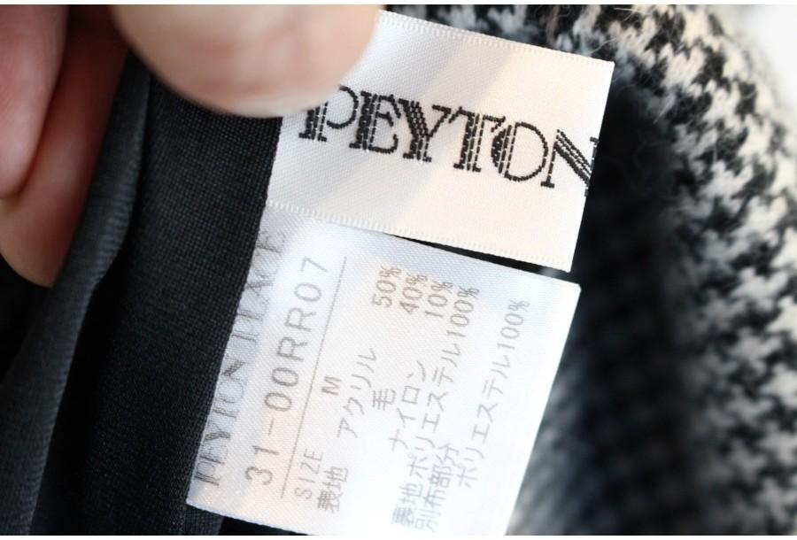 (90% 할인) PEYTON PLACE 11