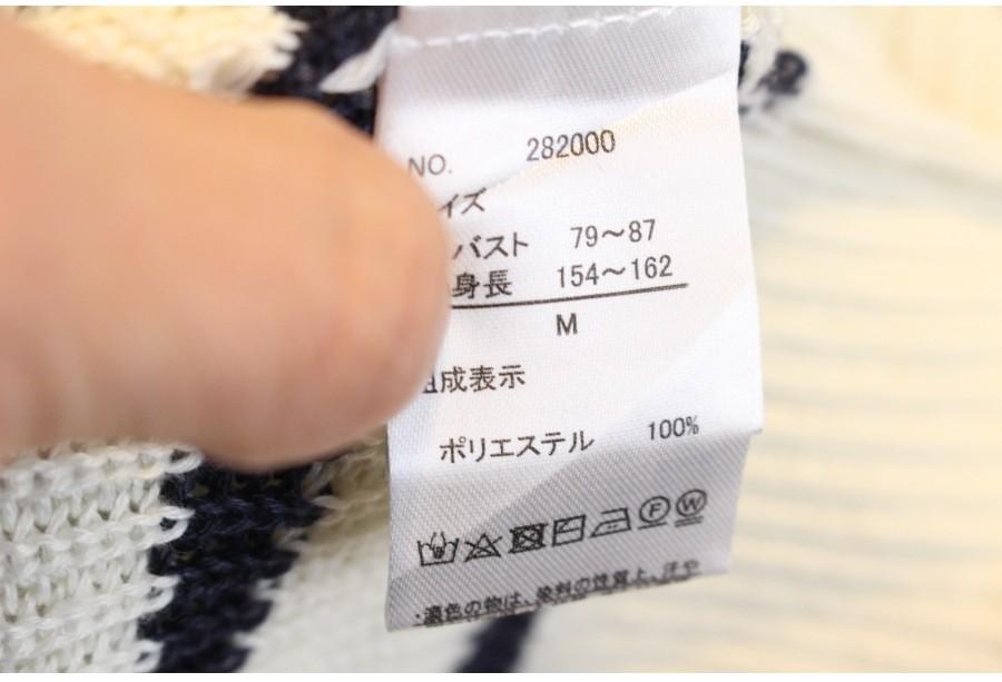 (90% 할인) 2PINK stripe pattern zipup knit 3