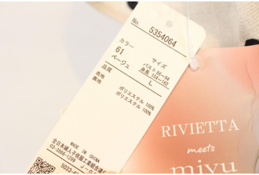 (90% 할인) RIVIETTA meets MIYA (미사용품) 3