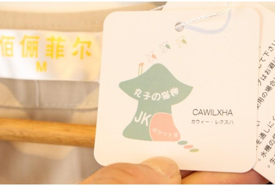 (90% 할인) CAWILXHA (미사용품) 3